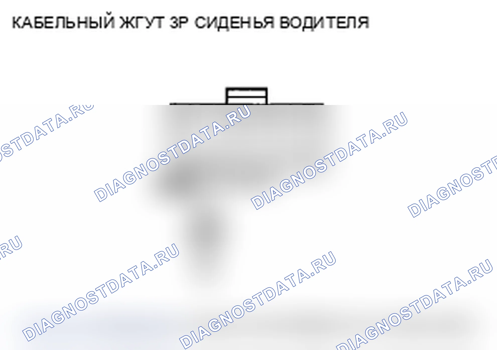 Рис. 230. Acura RL II рестайлинг