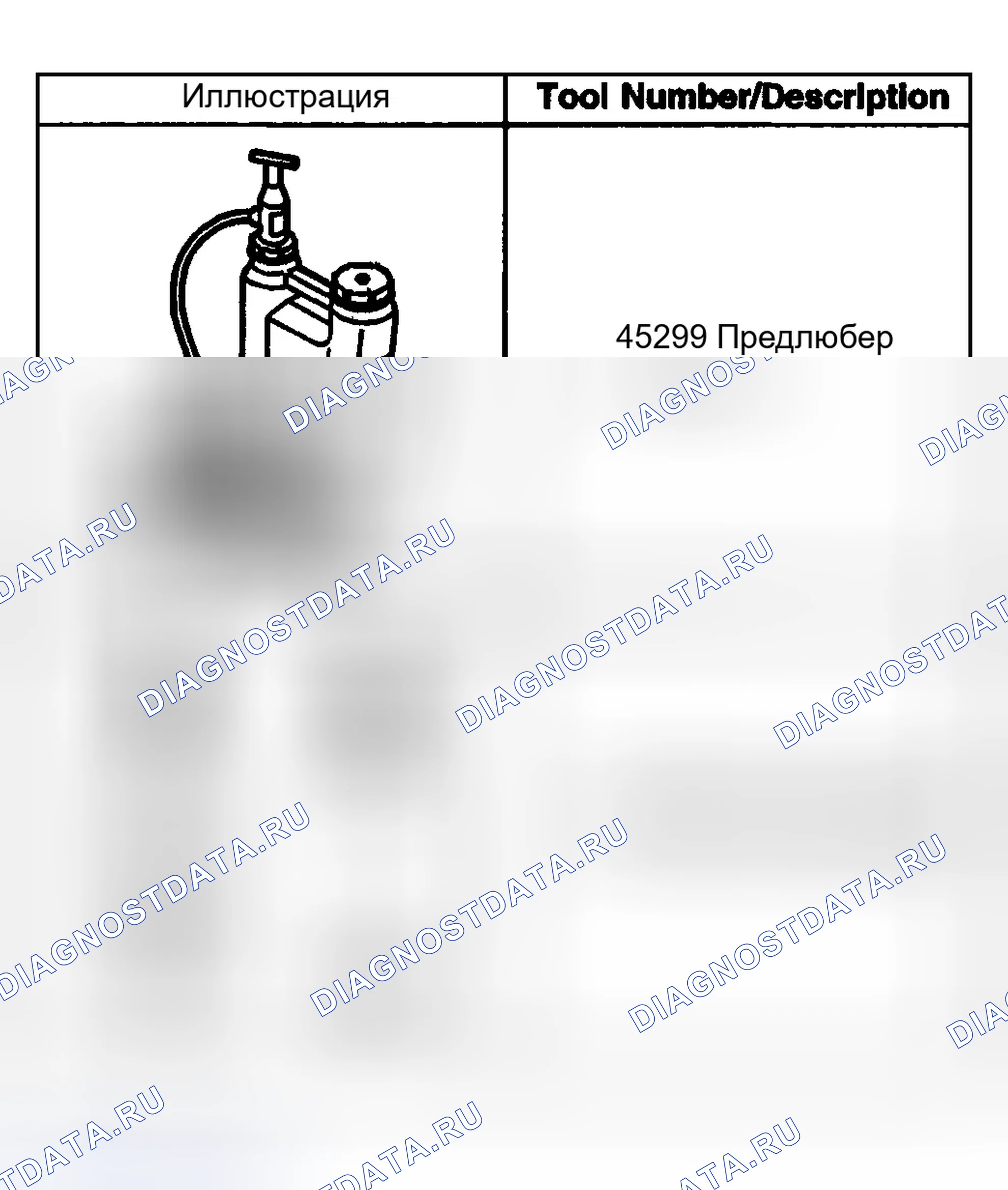 Рис. 1158. GMC Sierra 2500 