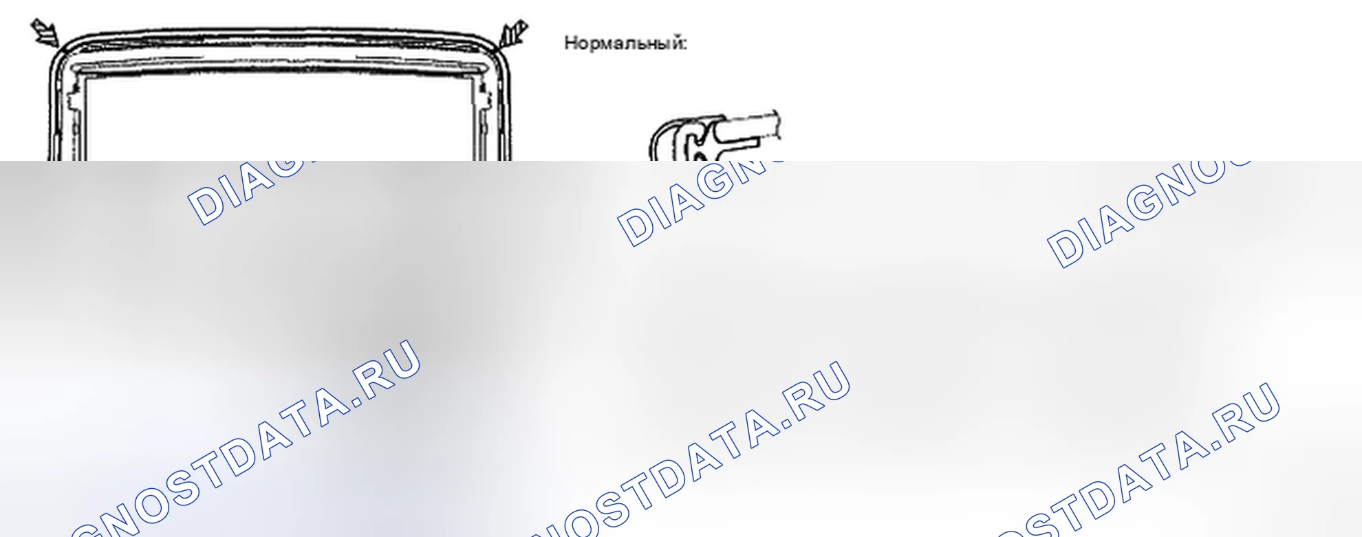 Рис. 65: УСТАНОВКА. Haval H5 II