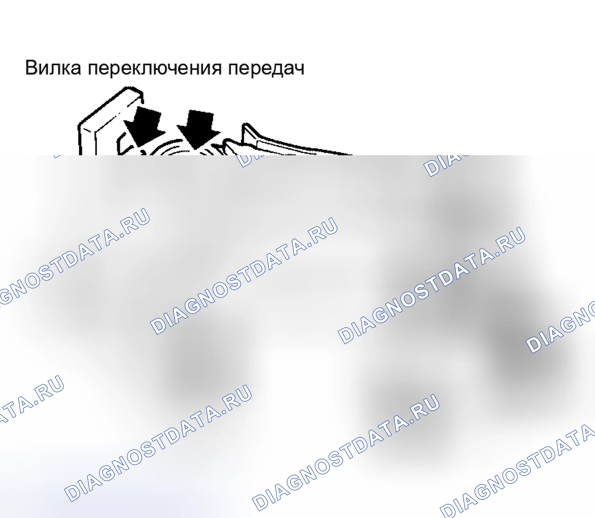 Рис. 77: Инспекция. Honda Odyssey I