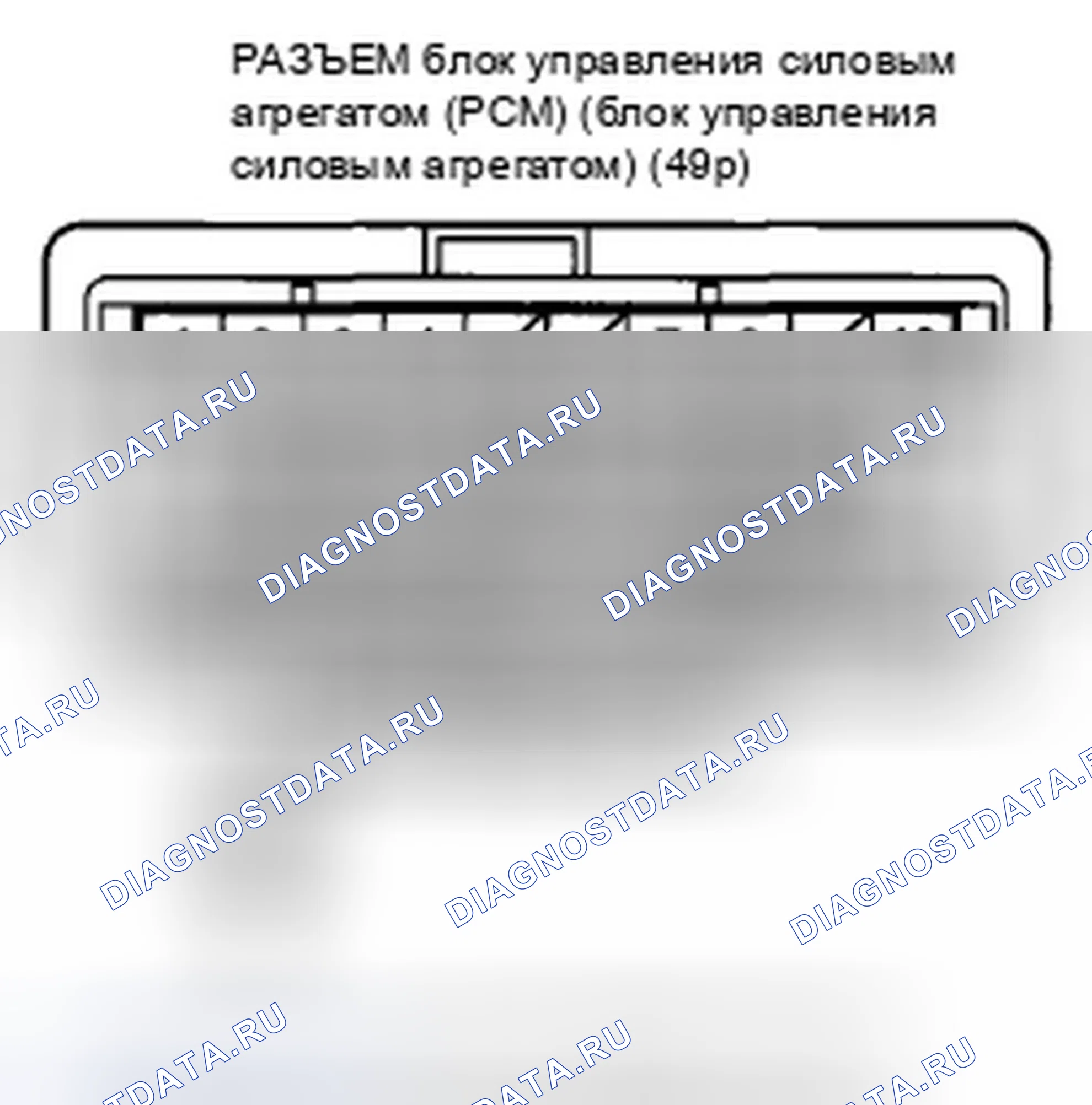 Рис. 411: расшифровка кода ошибки P0351: Неисправность цепи питания катушки зажигания на стороне впуска. Honda Insight ZE2 рестайлинг