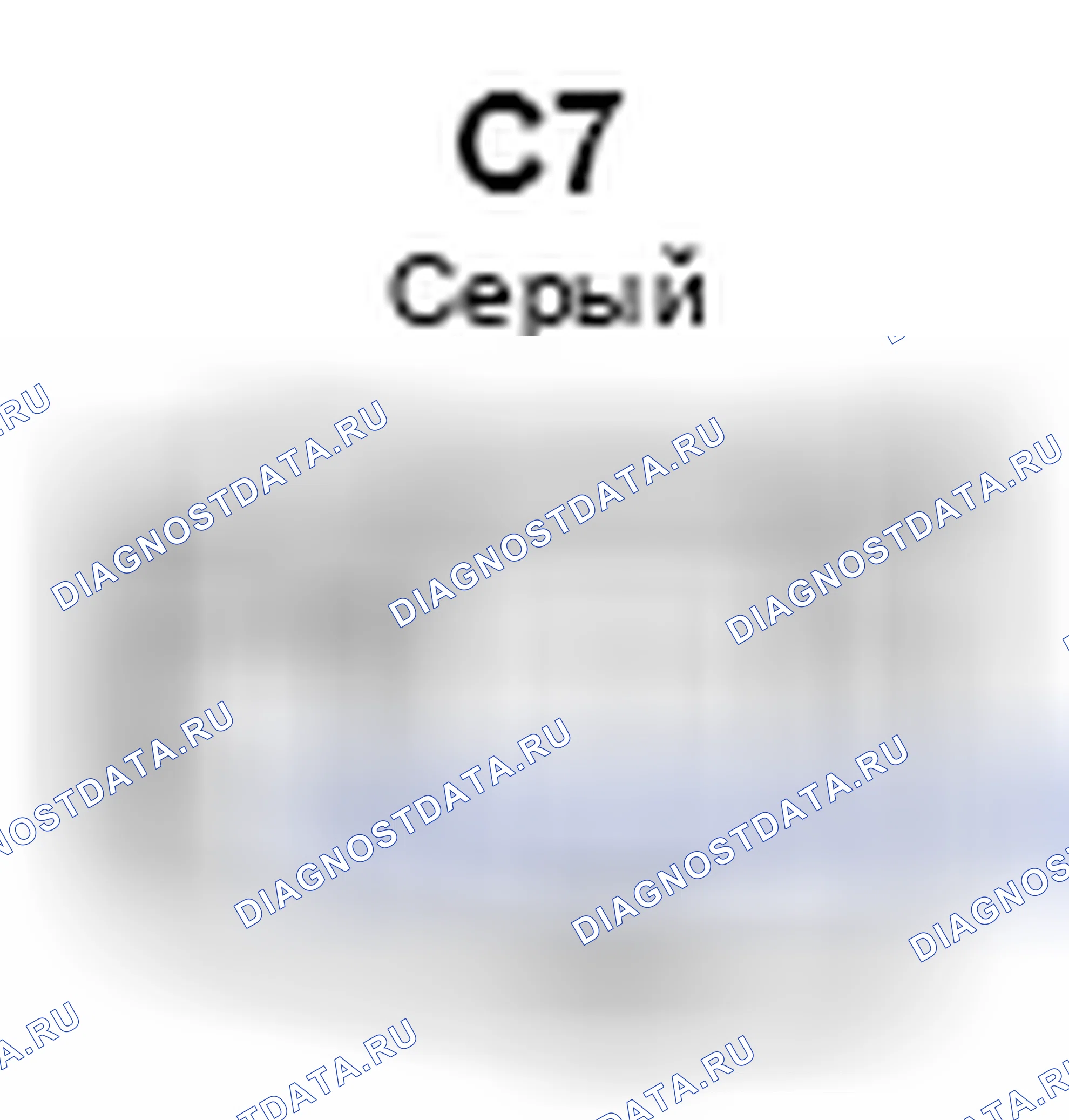 Рис. 461: Вид с торца соединителя топливного инжектора (№ 1) (С7). Toyota Camry XV40 рестайлинг