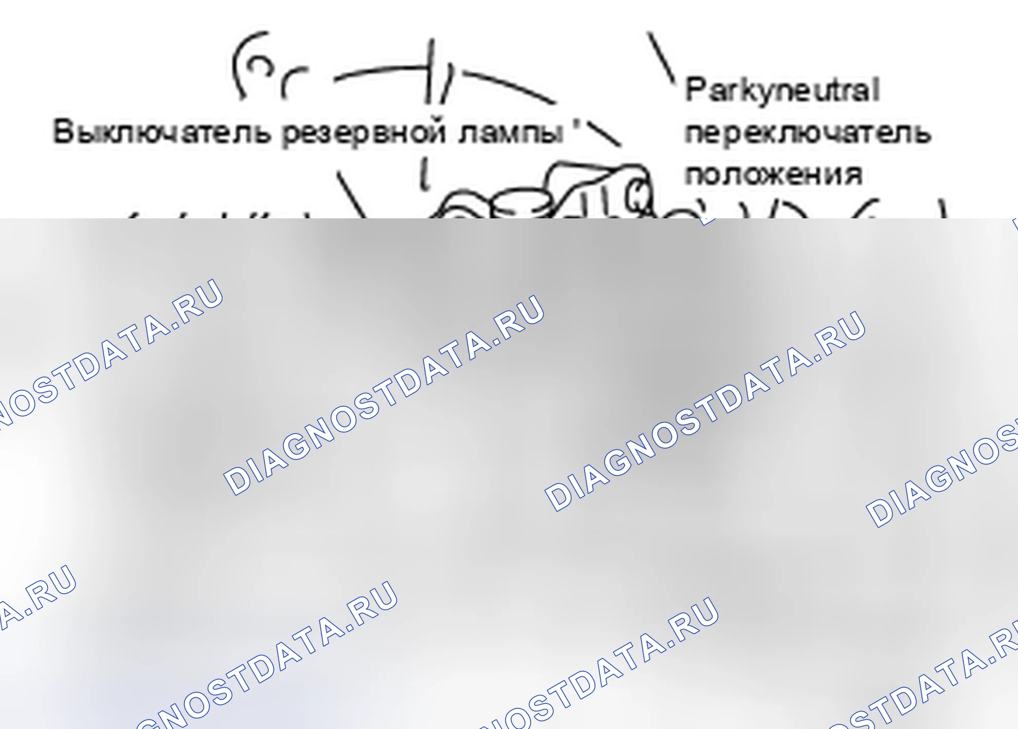 Рис. 62. Nissan X-Trail I