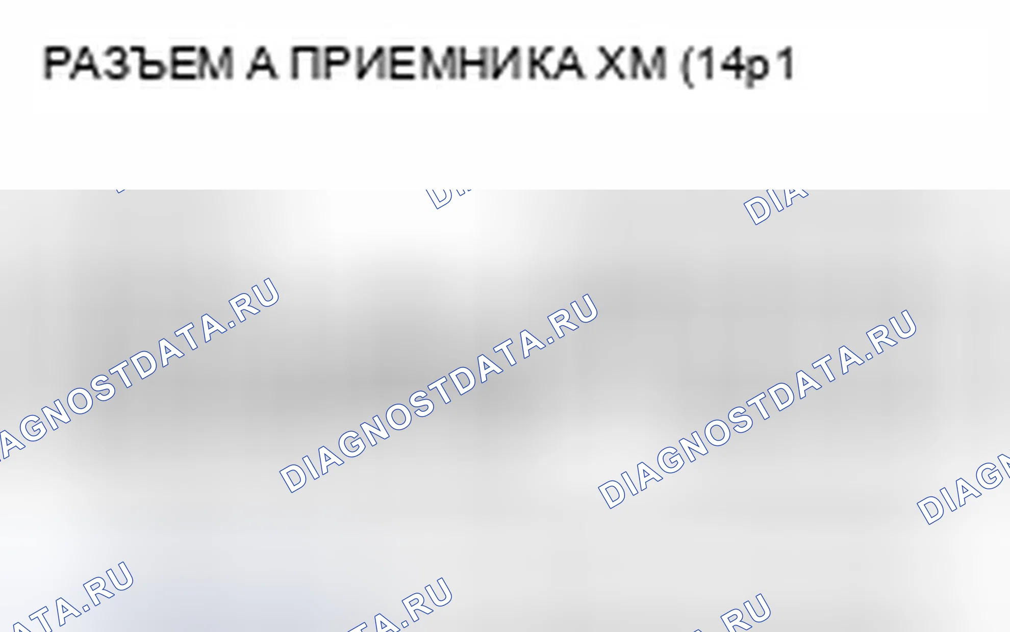 Рис. 802. Honda Civic IX