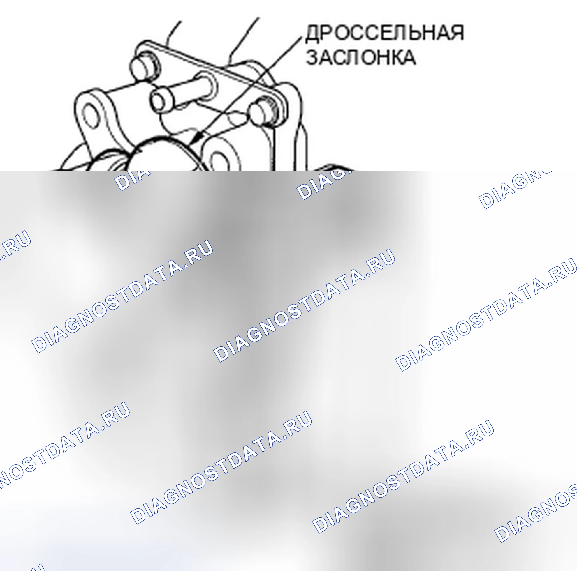 Рис. 263: Корпус дросселя. Honda Civic VIII рестайлинг