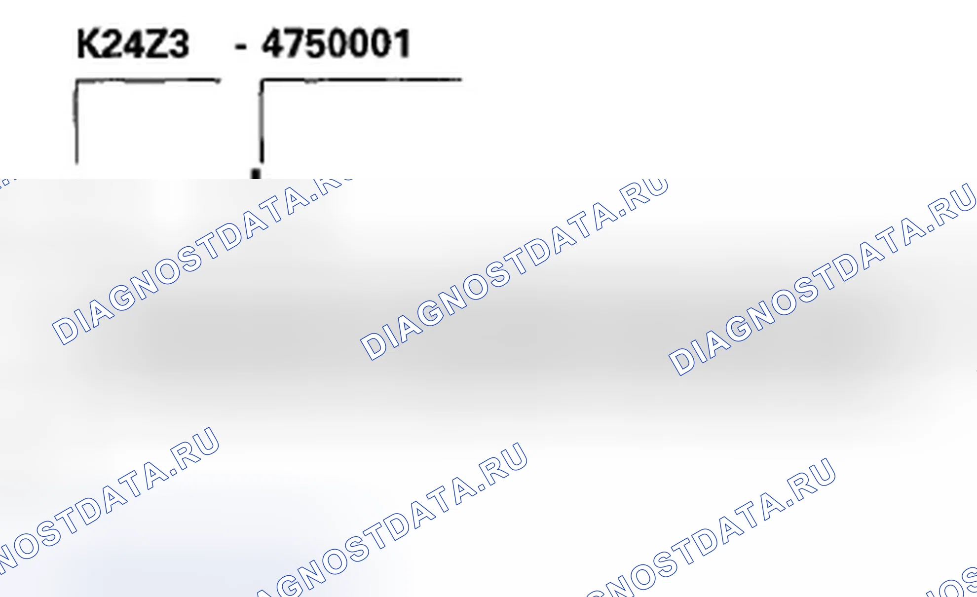 Рис. 104: Номер двигателя. Honda Accord VIII