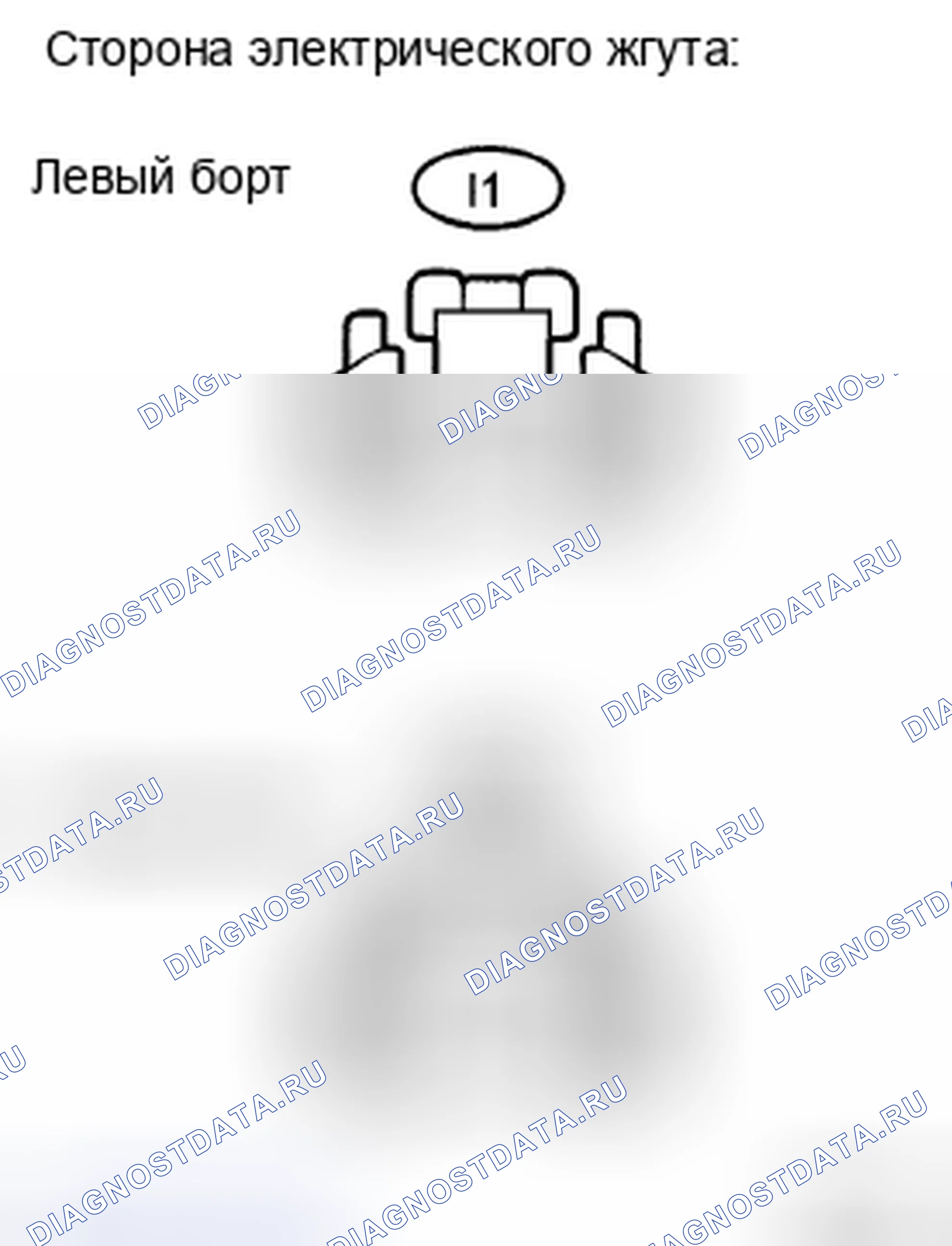 Рис. 156: ПРОВЕРКА внешних осветительных приборов. Haval H5 II