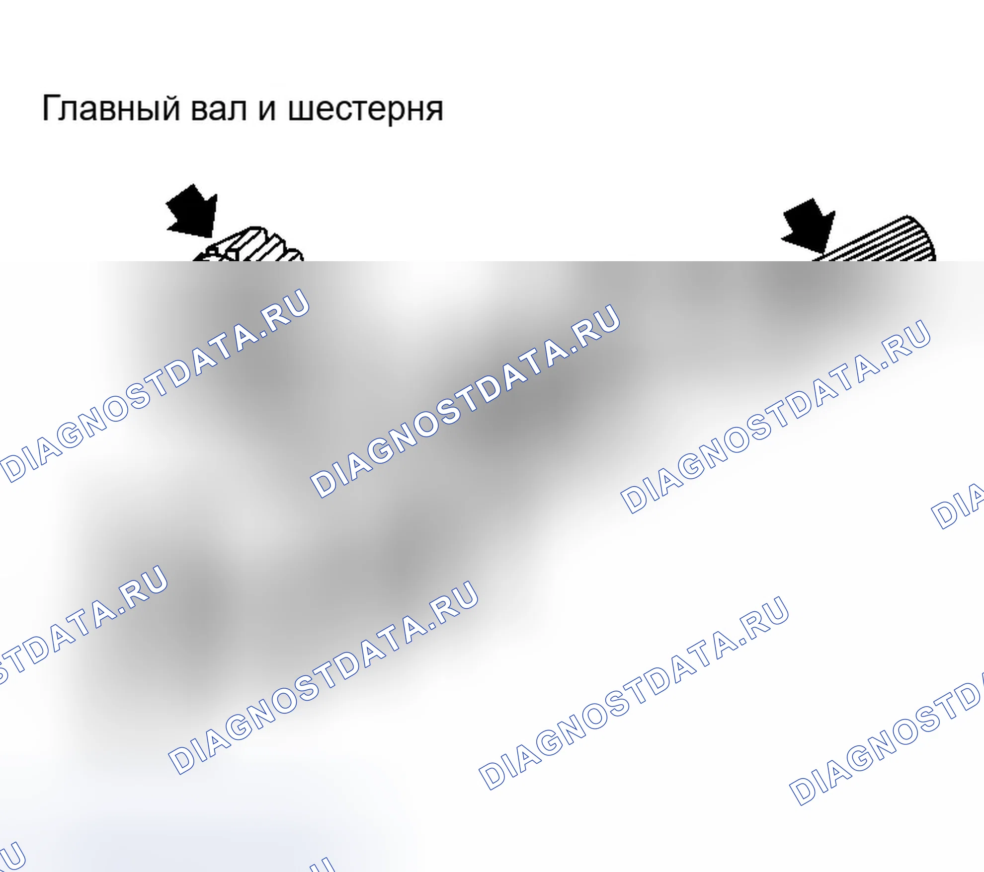 Рис. 274: Компоненты шестерен и валов. Infiniti G35 III