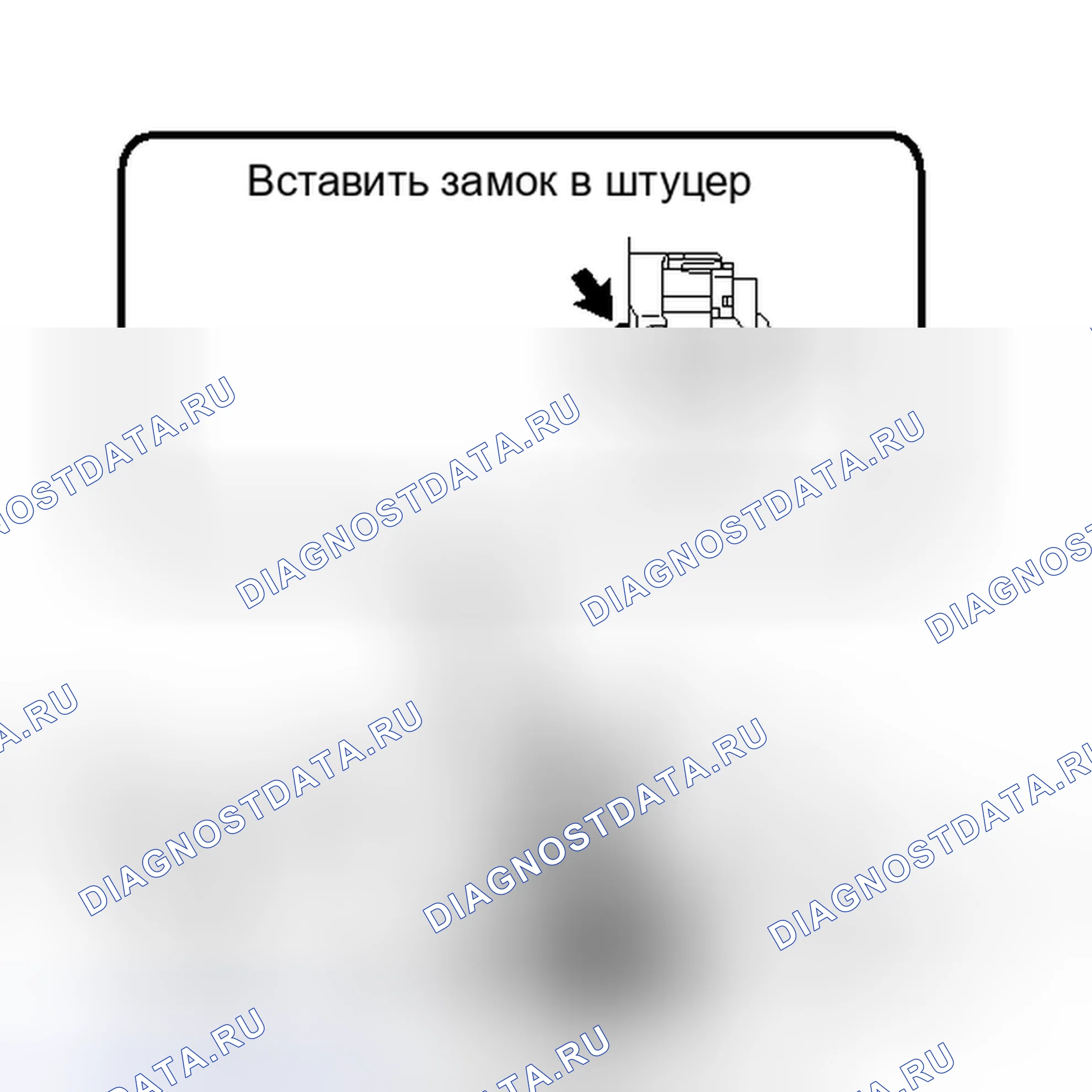 Рис. 84. Haval H6S I