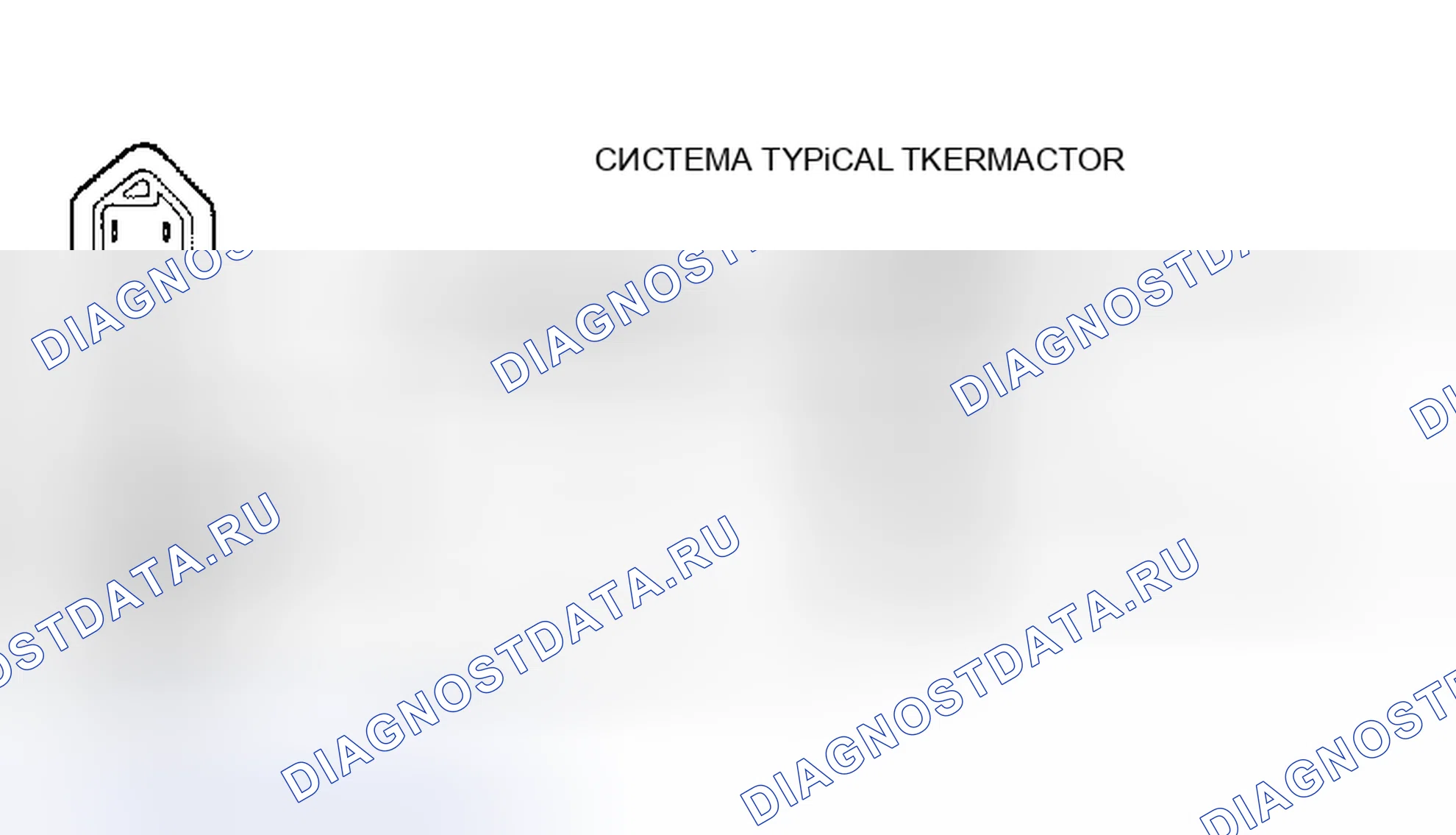 Рис. 82: Тестовые соединения реле температуры. Ford Mustang III рестайлинг