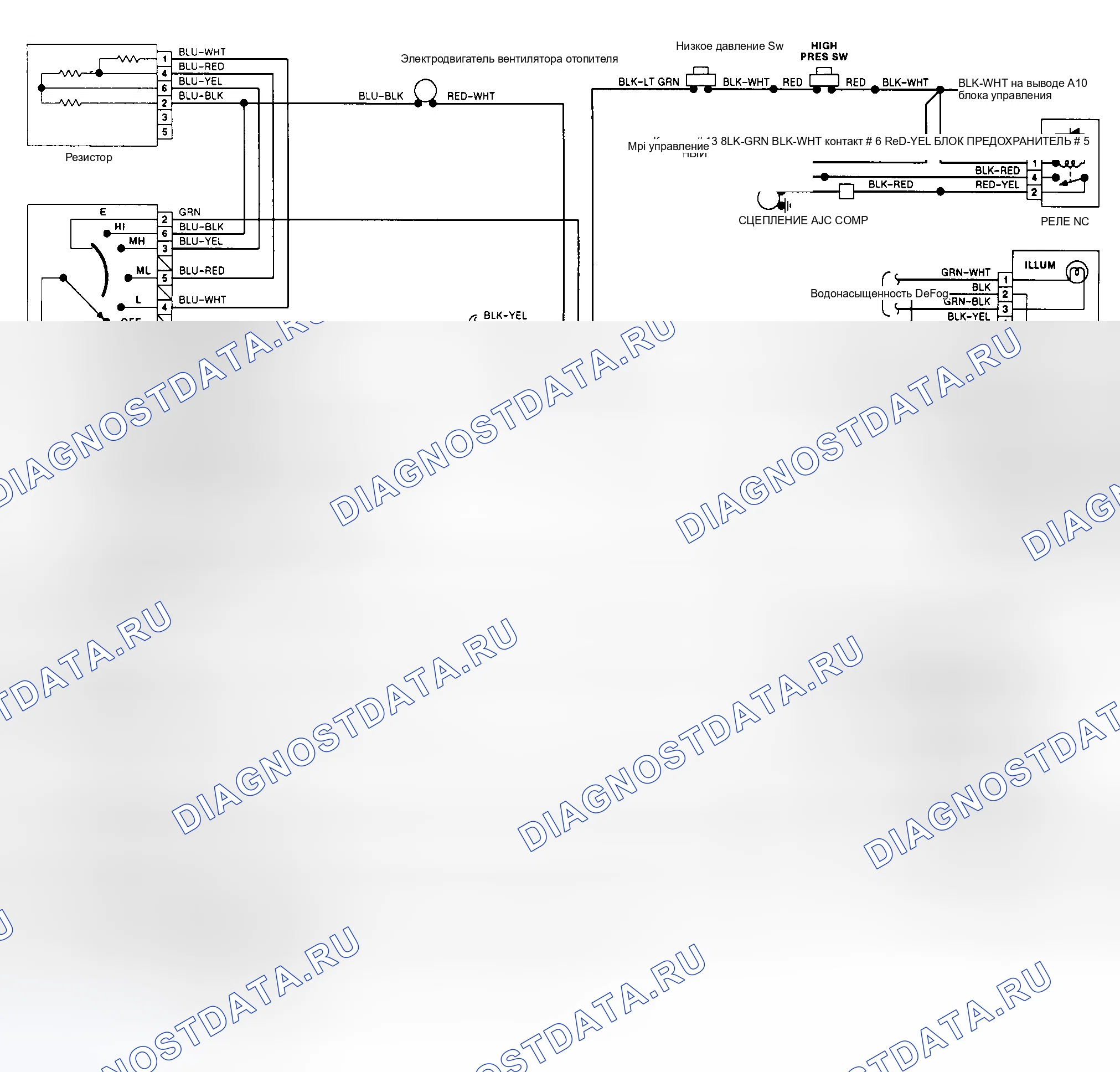 Рис. 3: электросхема системы ручного A / C-нагревателя (Scoupe). Hyundai Elantra I