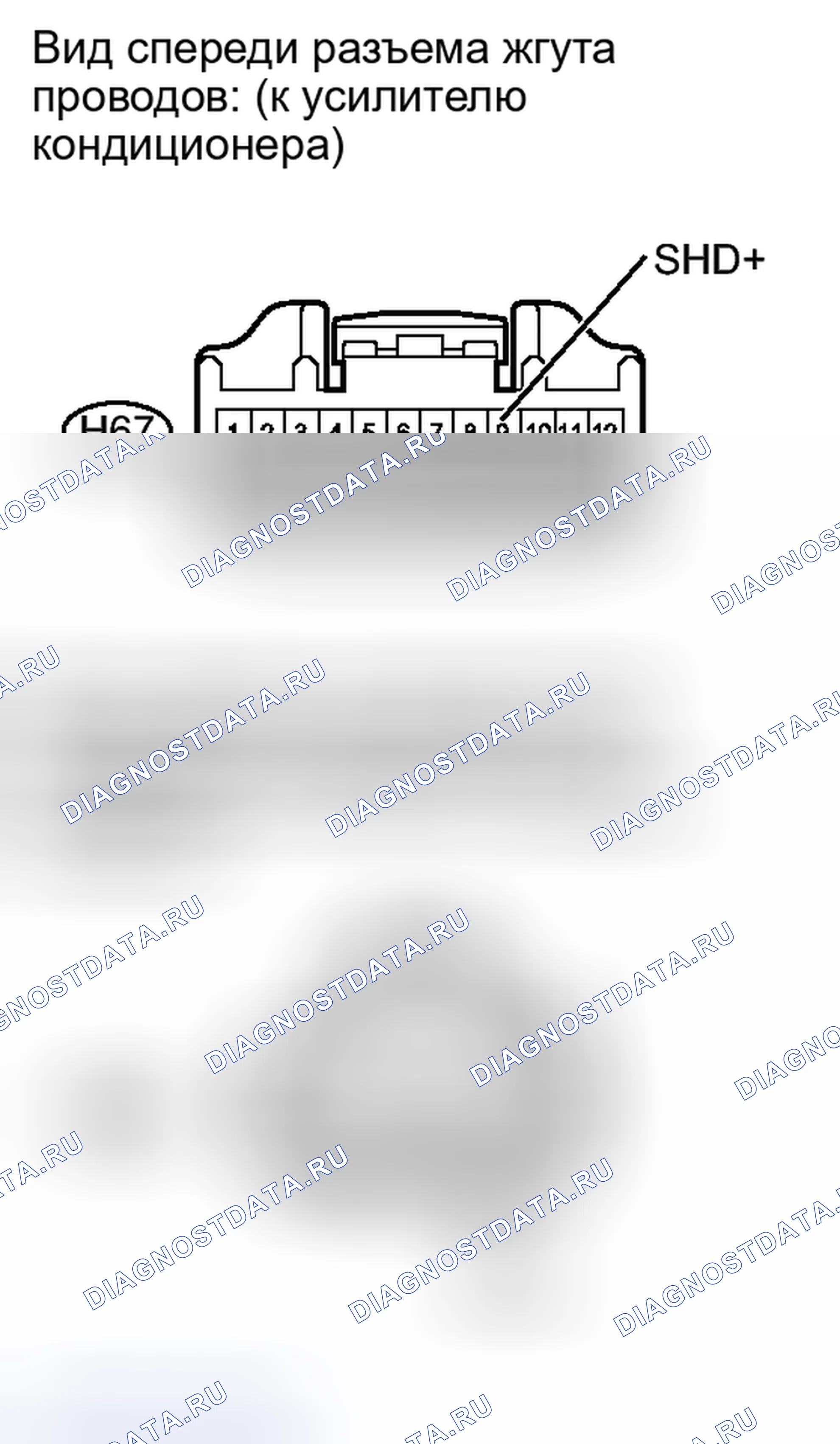 Рис. 617. Toyota Sequoia II рестайлинг