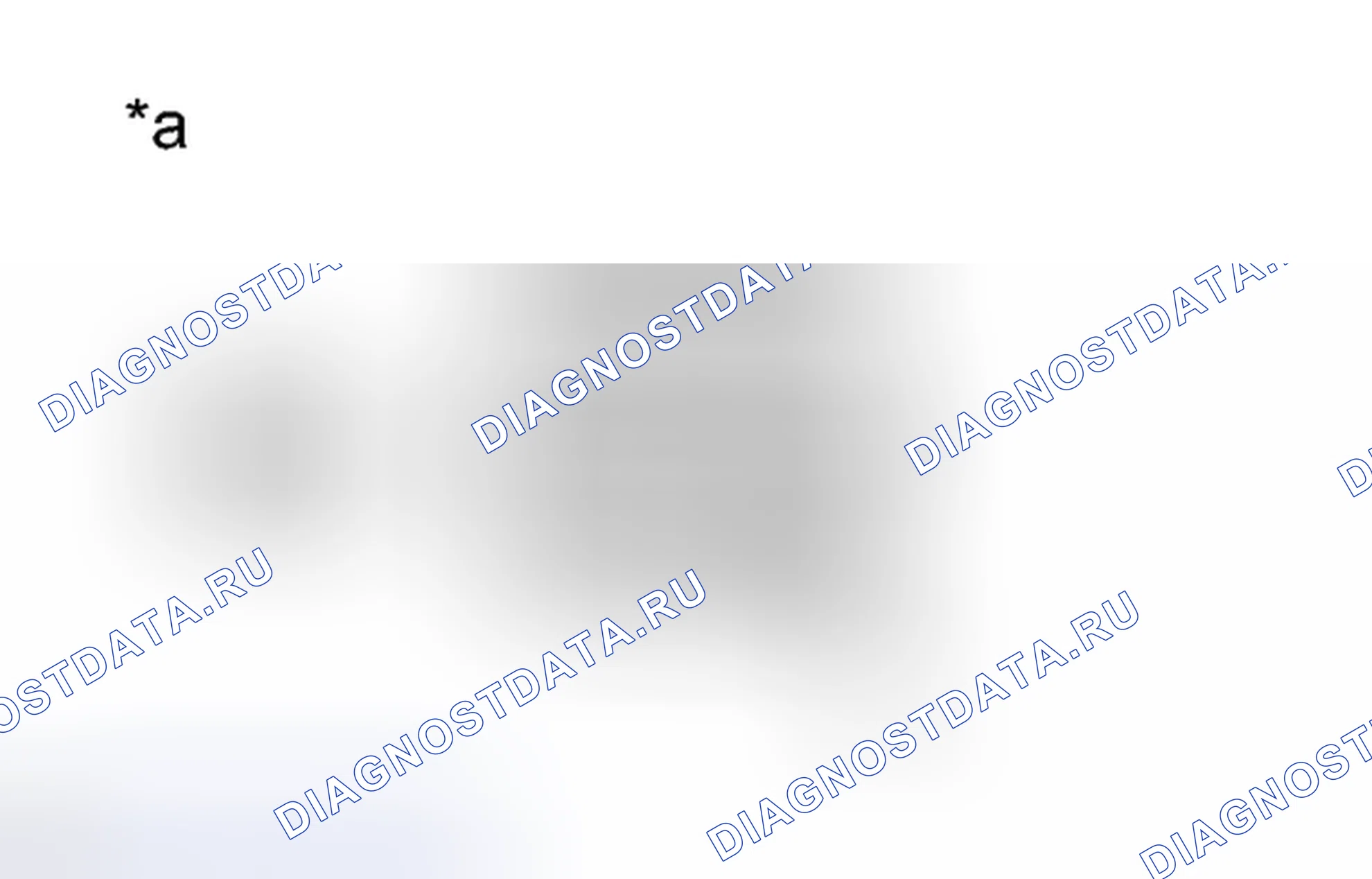 Рис. 542: ПОРЯДОК ВЫПОЛНЕНИЯ РАБОТ. Toyota Avalon XX40