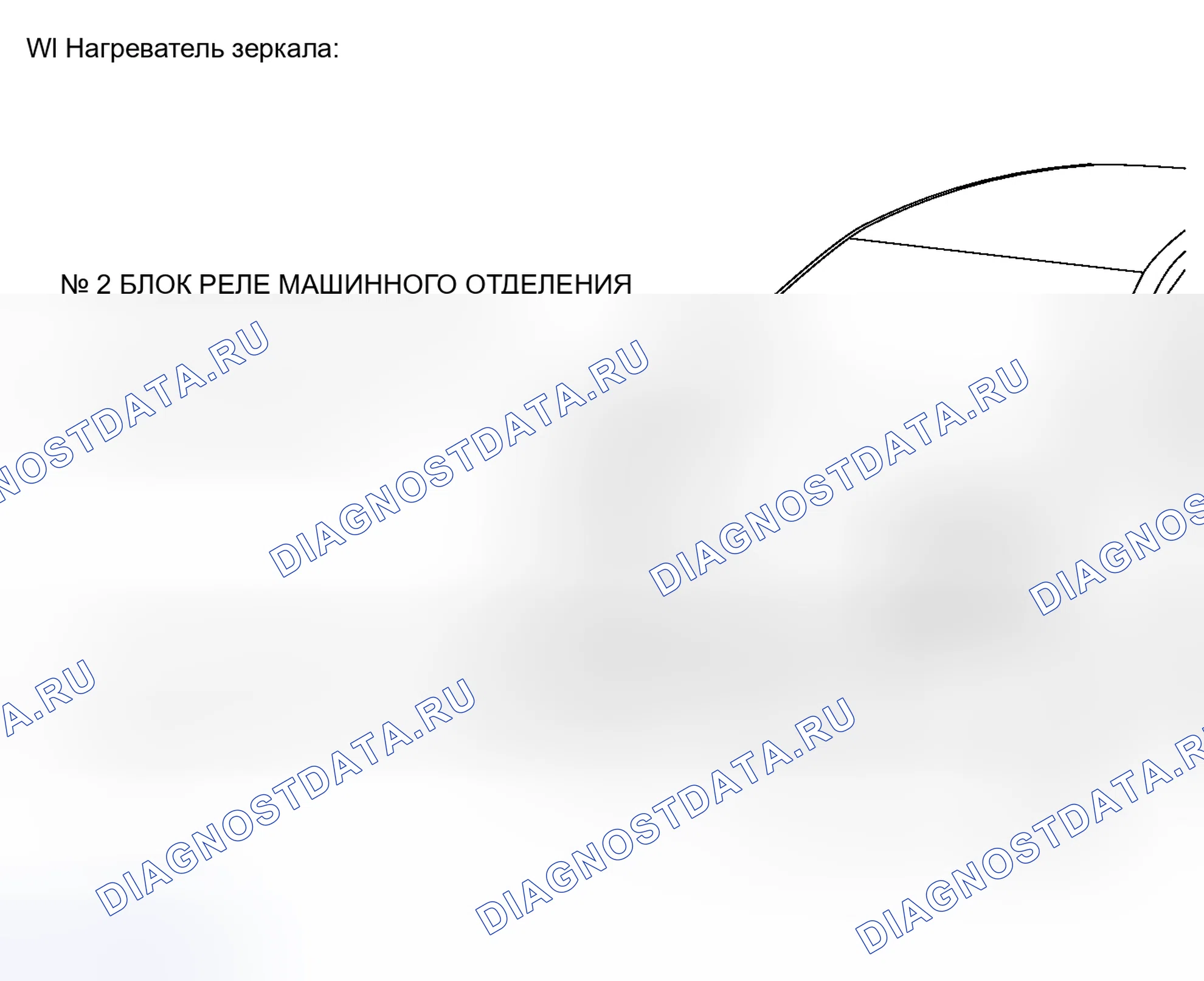 Рис. 51: ИЛЛЮСТРАЦИЯ. Toyota Yaris III