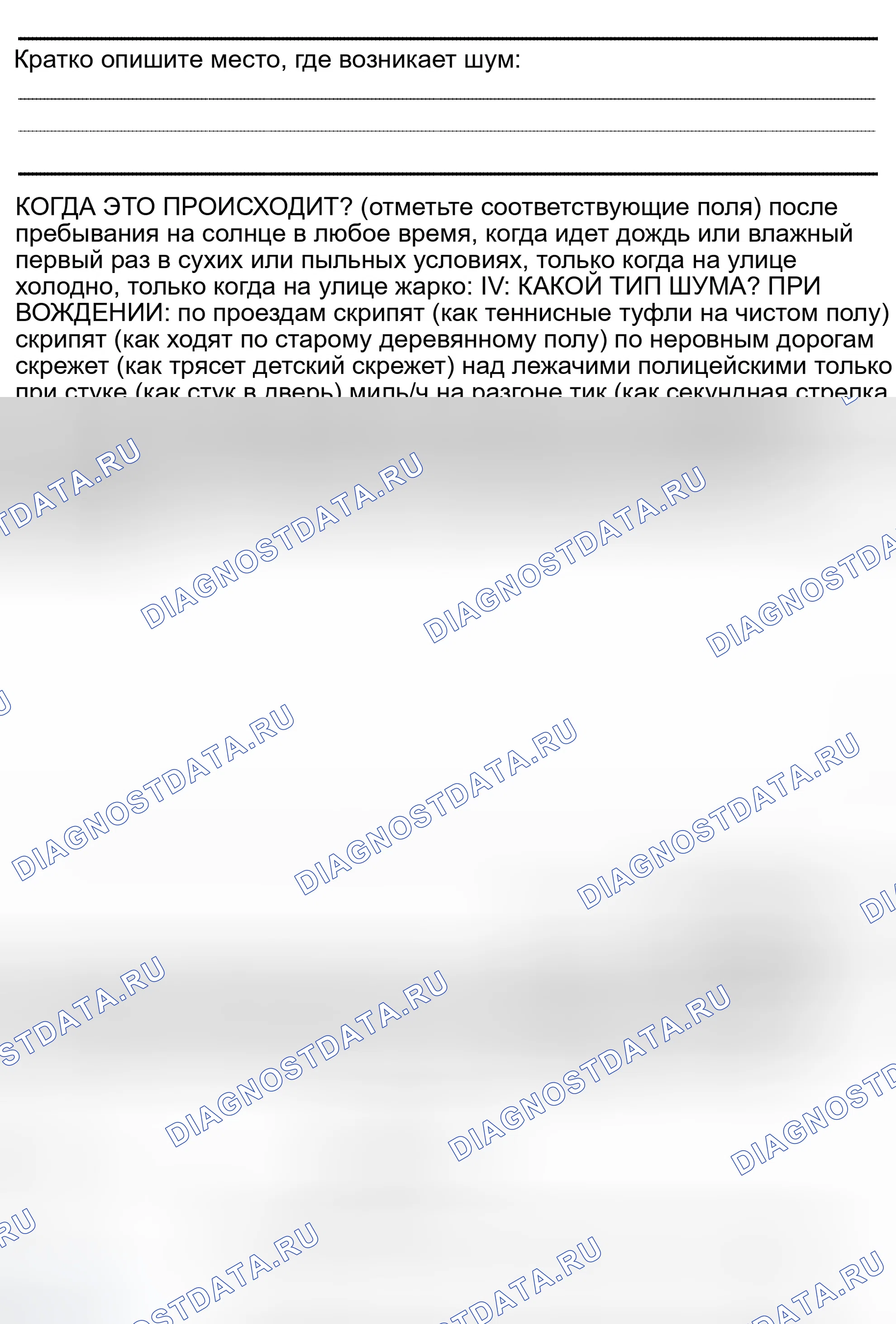 Рис. 27. Infiniti QX56 I