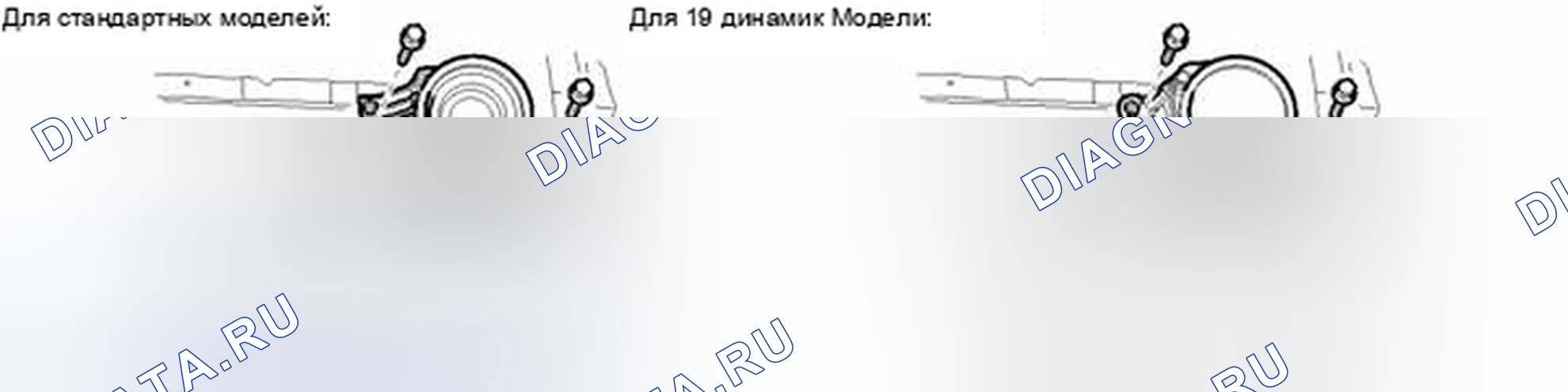 Рис. 52. Honda Accord IV