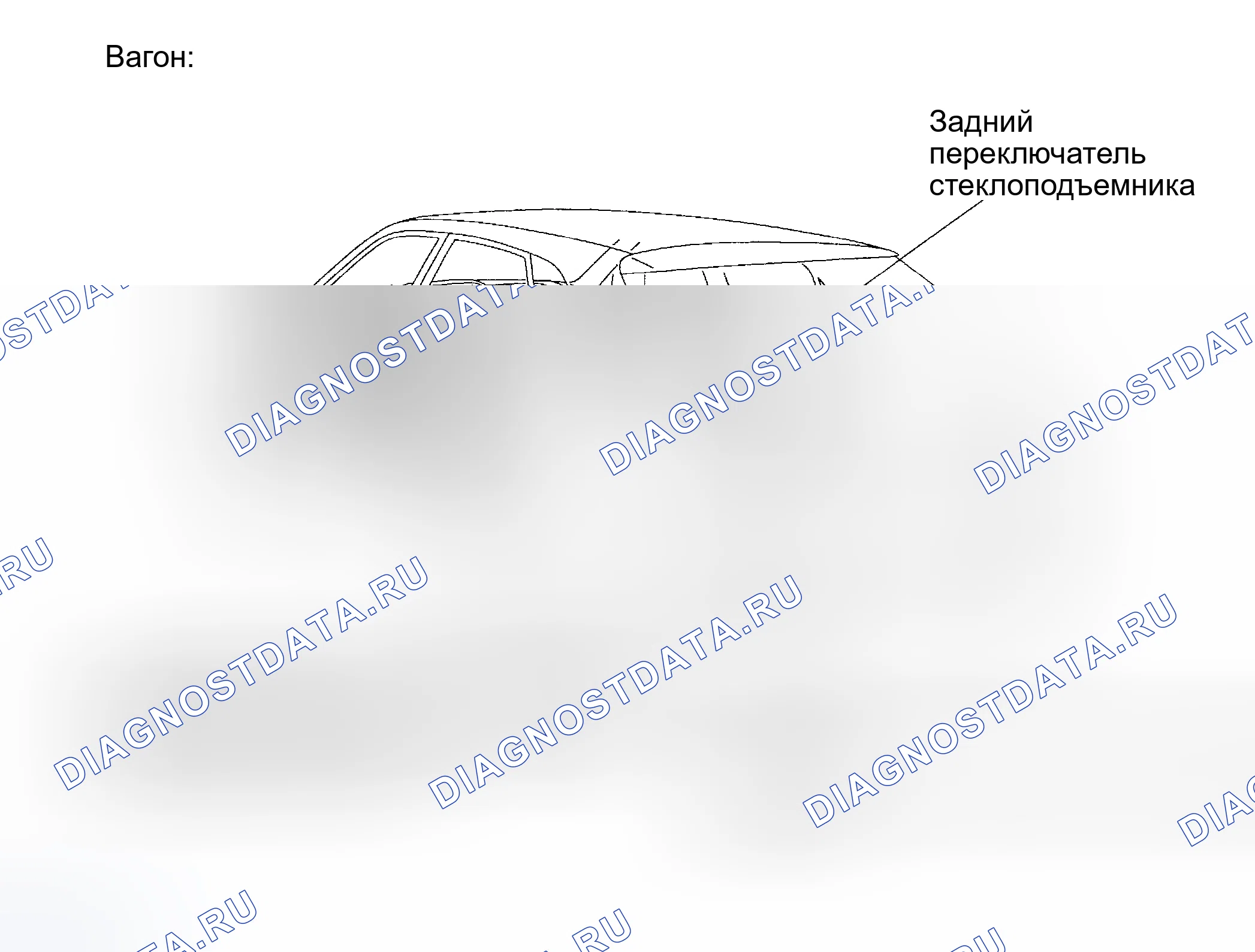 Рис. 42. Haval Menglong I