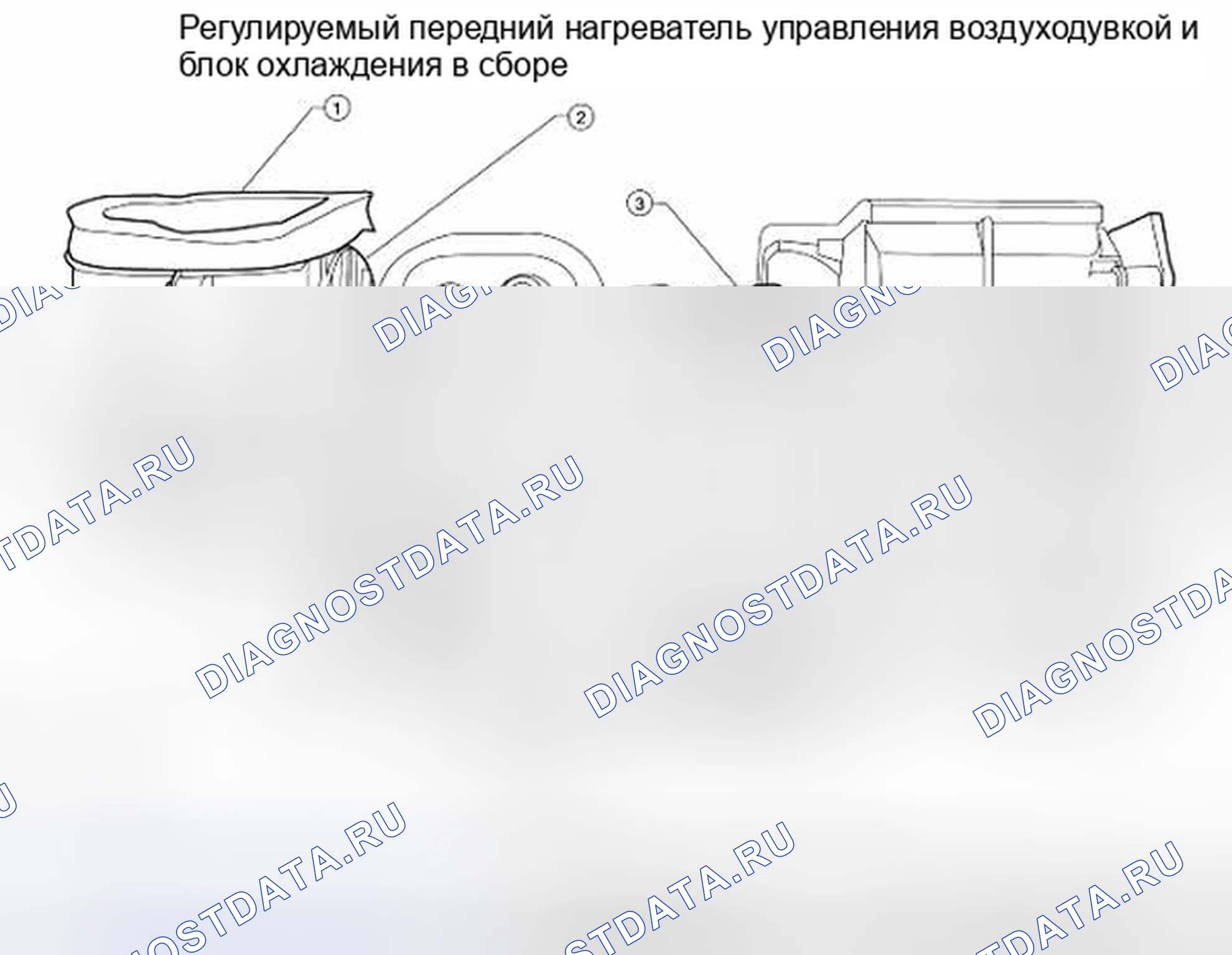 Рис. 184: Идентификация компонентов управления регулируемой воздуходувки (передний нагреватель и блок охлаждения в сборе). Nissan Pathfinder III