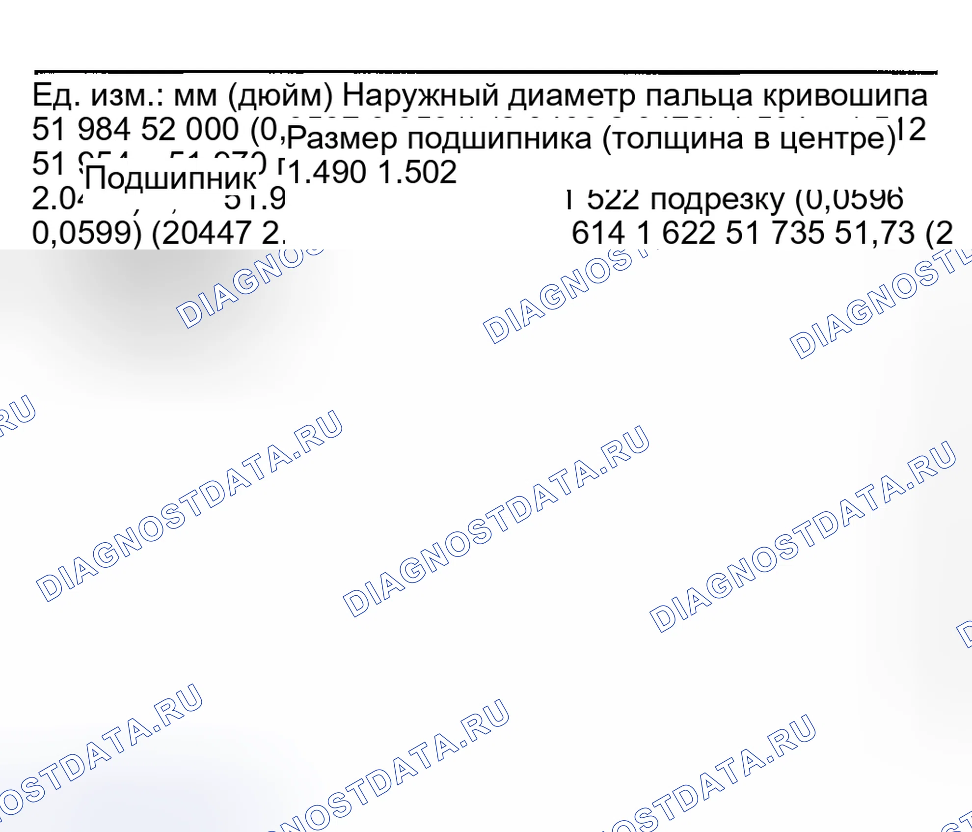 Рис. 572. Hyundai Creta II