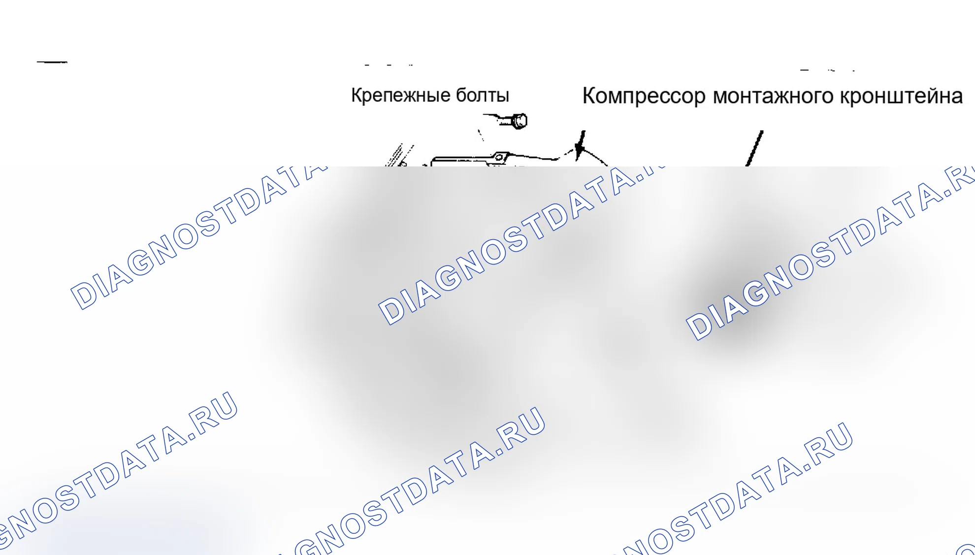 Рис. 4: ИНФОРМАЦИЯ О КОМПРЕССОРЕ. Ford Cab & Chassis Ranger 