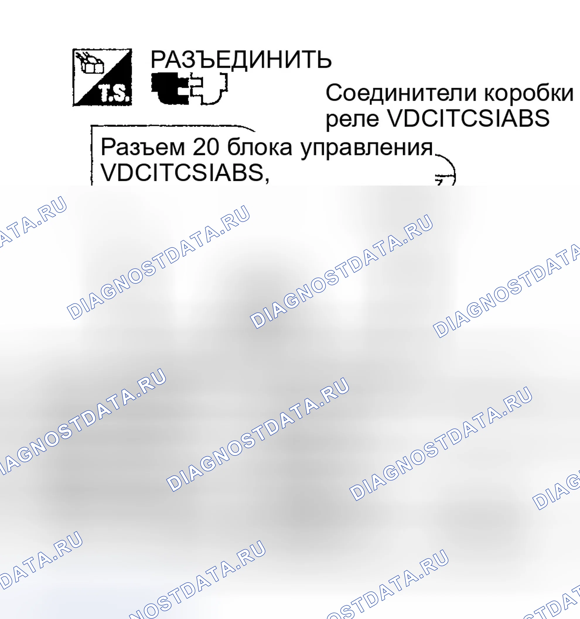 Рис. 54. Infiniti I35 II
