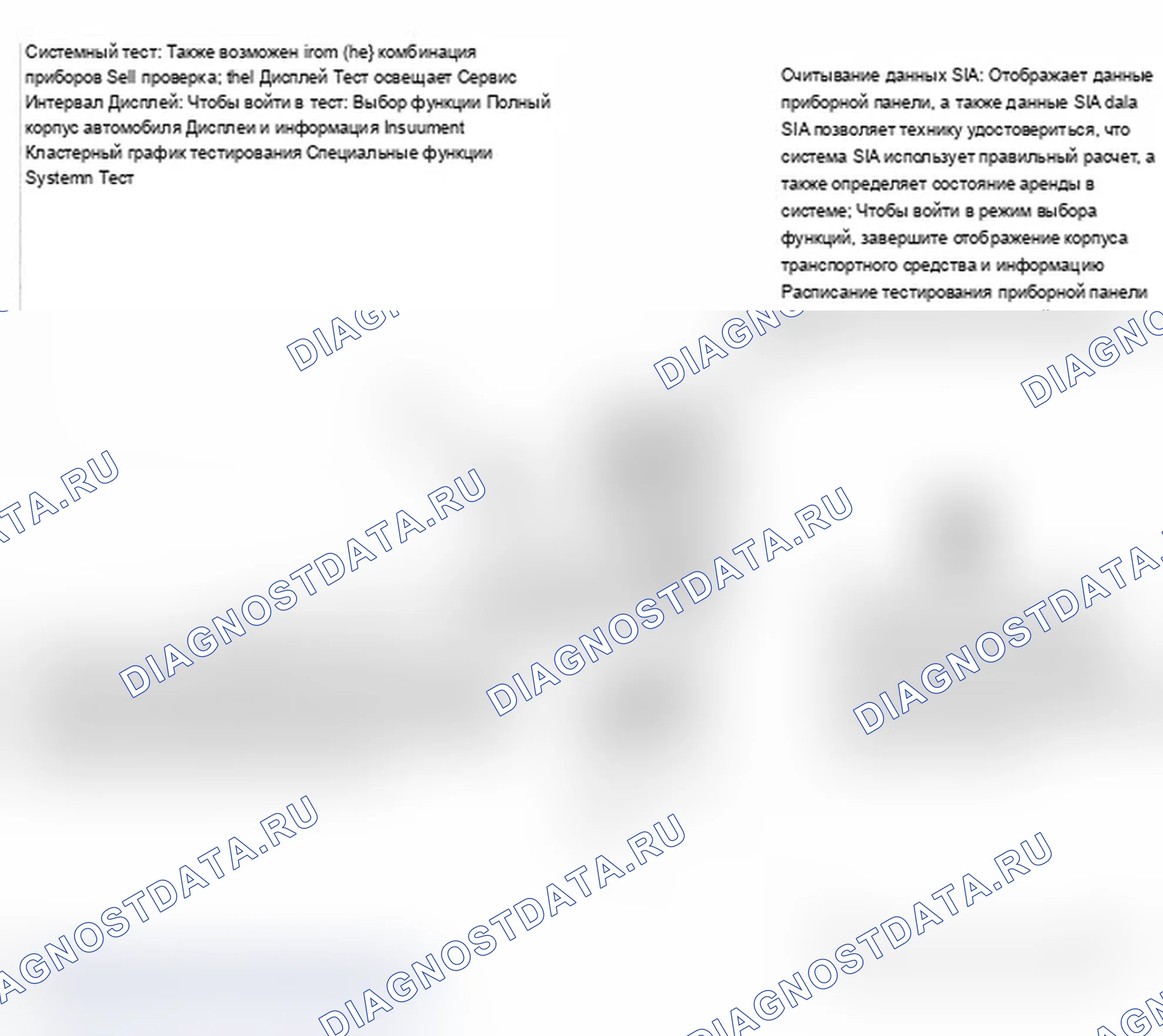 Рис. 359: Диагностика общей информации производителя. BMW X5 E53