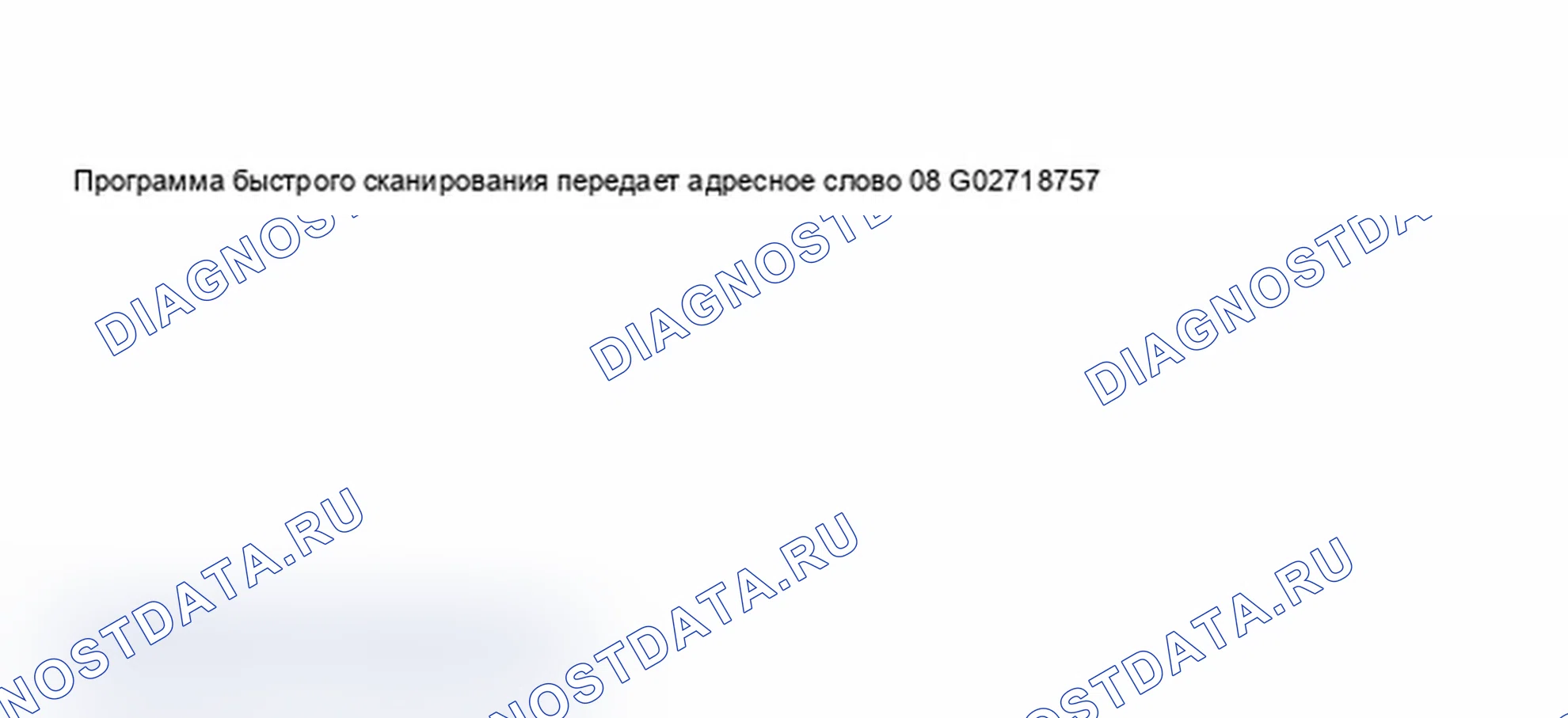 Рис. 5. Audi S6 C5