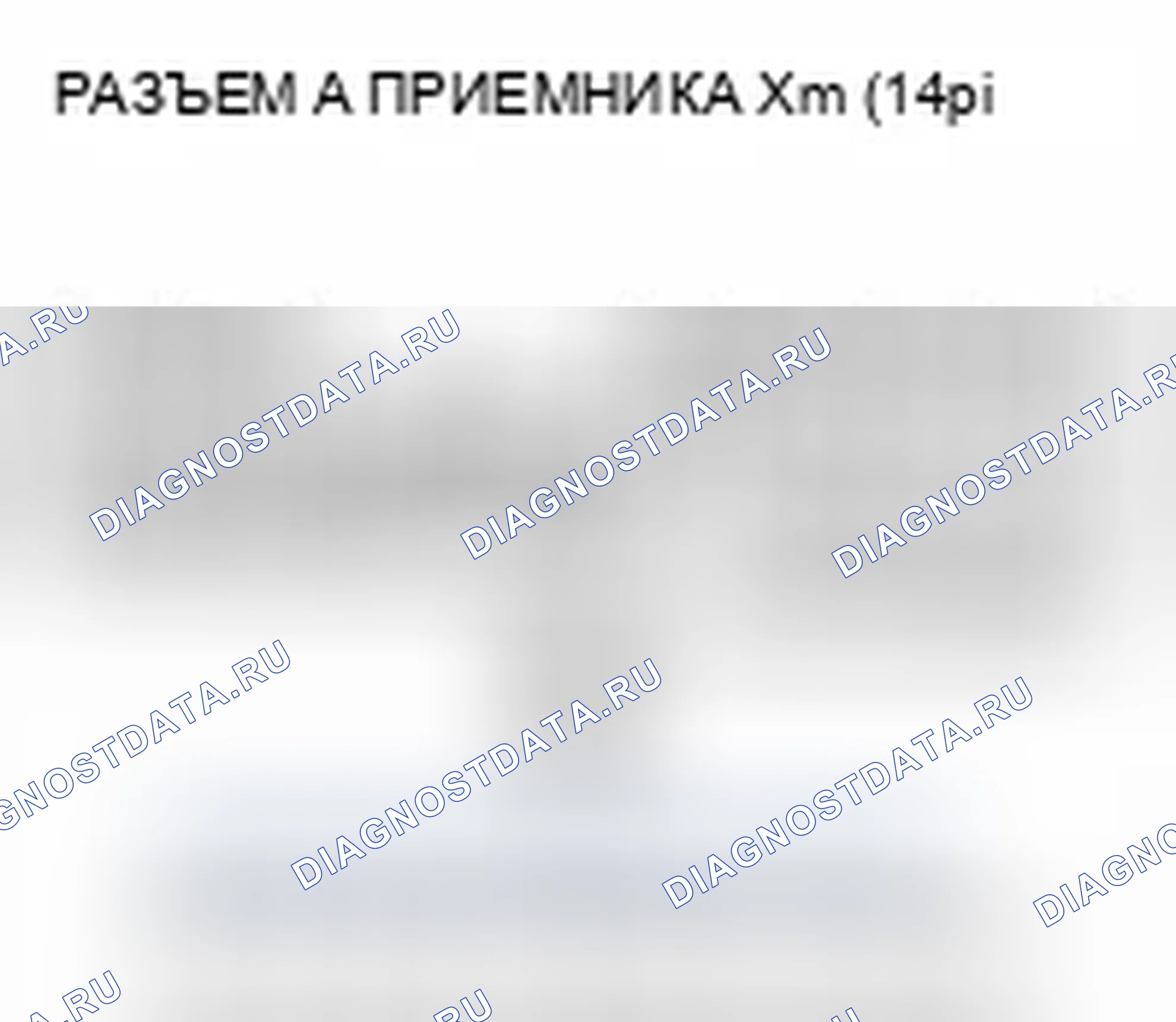 Рис. 298. Honda CR-V IV
