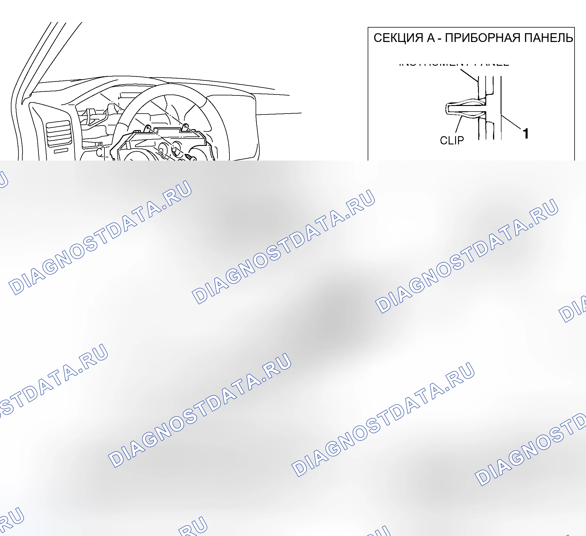 Рис. 432: ДЕМОНТАЖ И МОНТАЖ. Honda Grace I