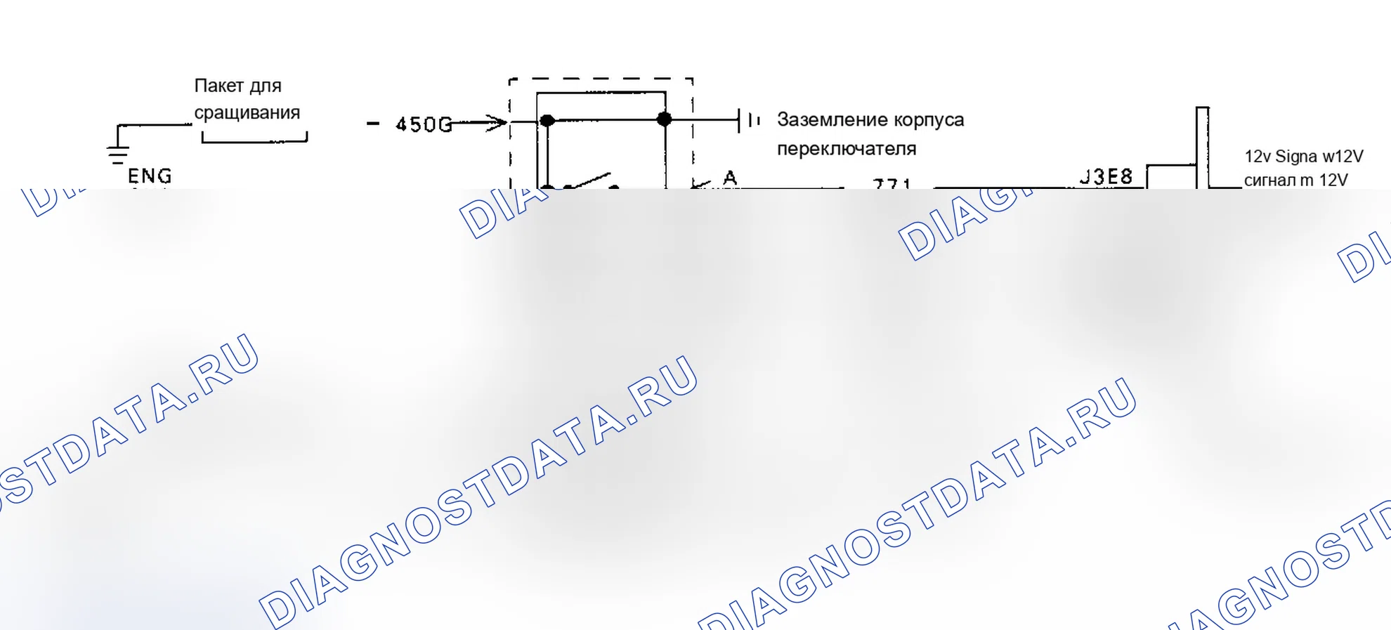 Рис. 407: КОД 45 - ПЕРЕКЛЮЧАТЕЛЬ NO DATA (НЕТ ДАННЫХ). Saturn SL I