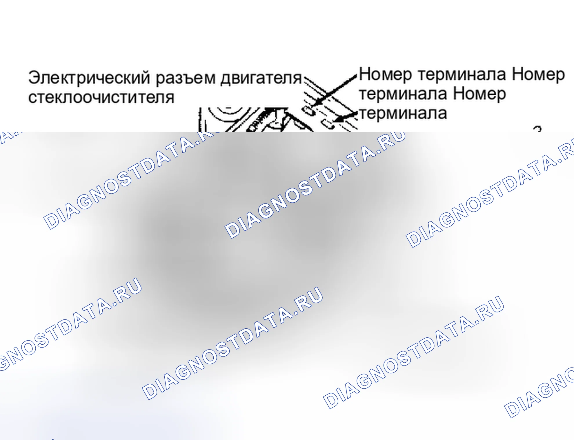 Рис. 8: Стеклоочиститель в нерабочем состоянии или периодически. Buick Estate Wagon 