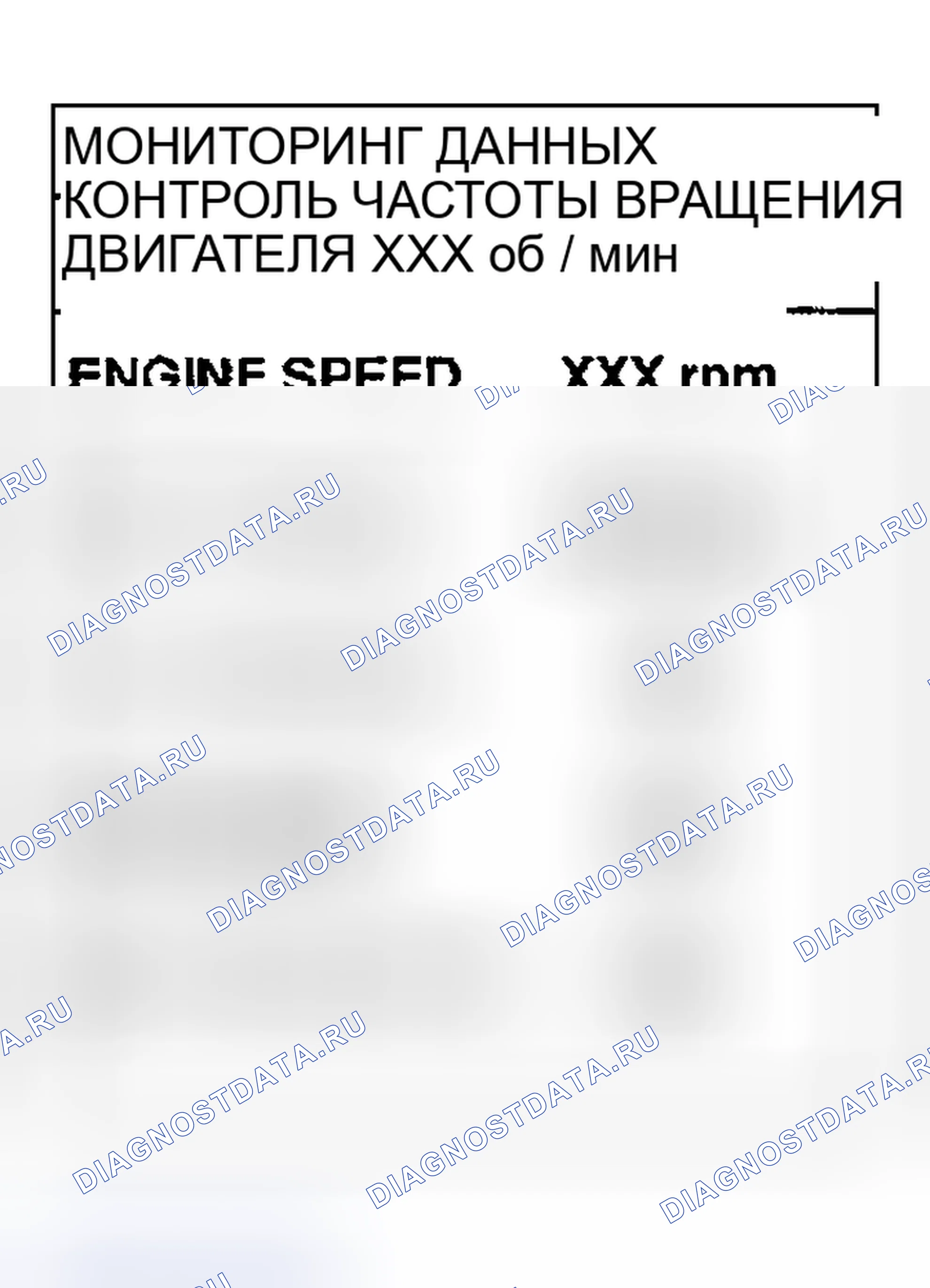 Рис. 783. Honda Odyssey (North America) I