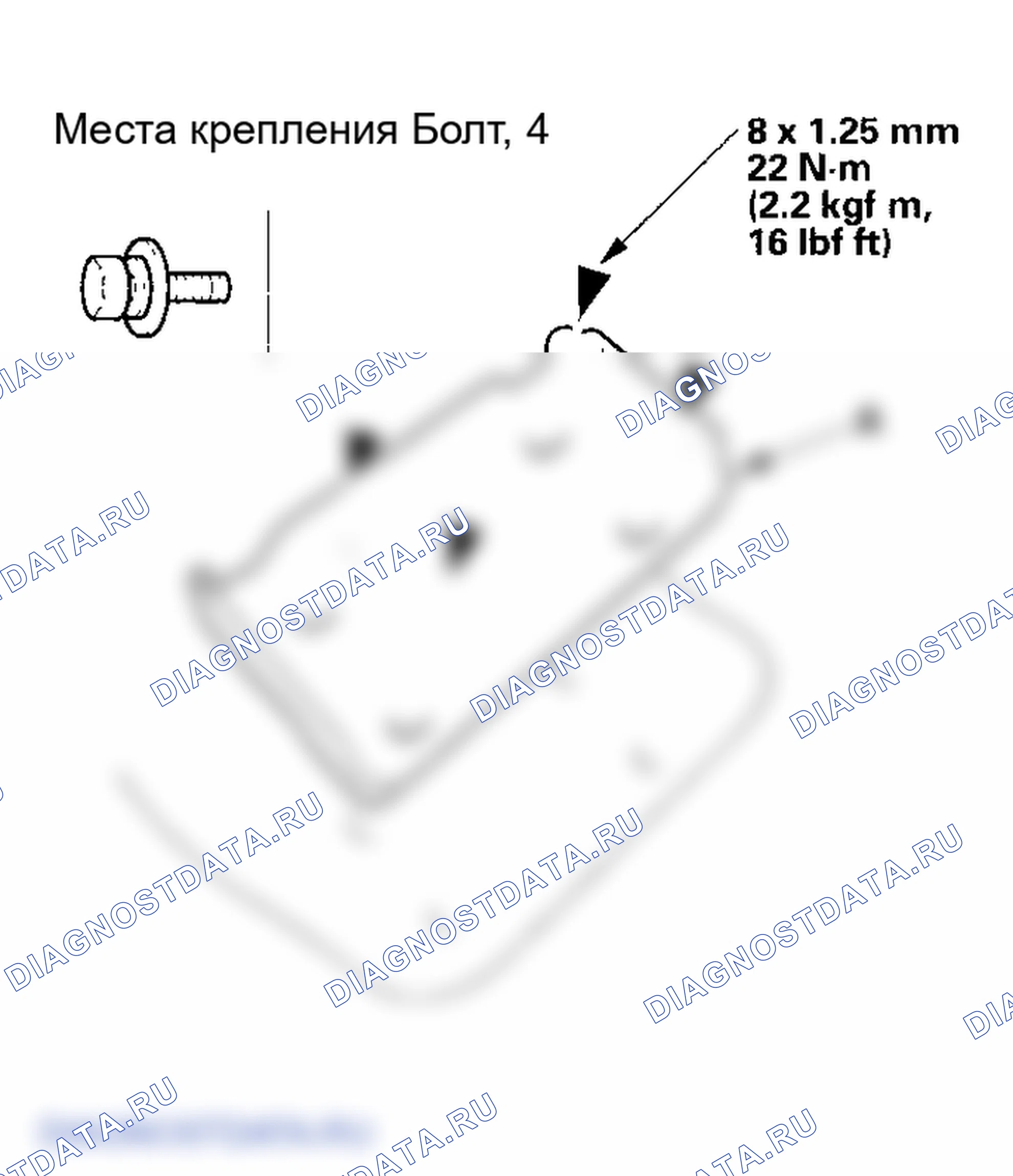 Рис. 99. Honda Odyssey III
