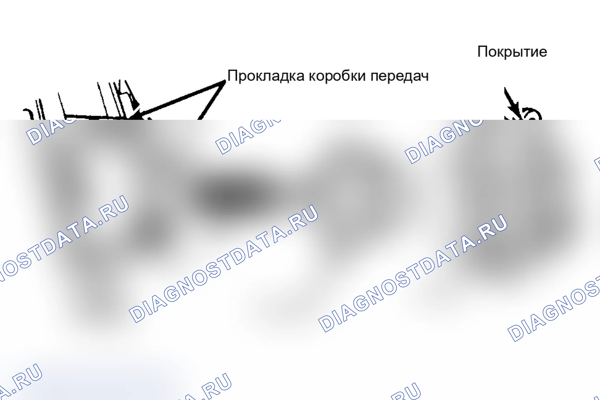 Рис. 50: Демонтаж. Ford Cab & Chassis Ranger 
