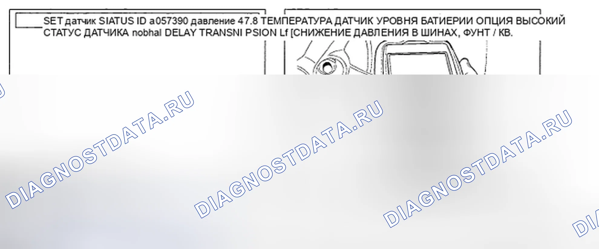 Рис. 14: ПРОВЕРКА КОМПОНЕНТОВ. Kia Sorento I рестайлинг