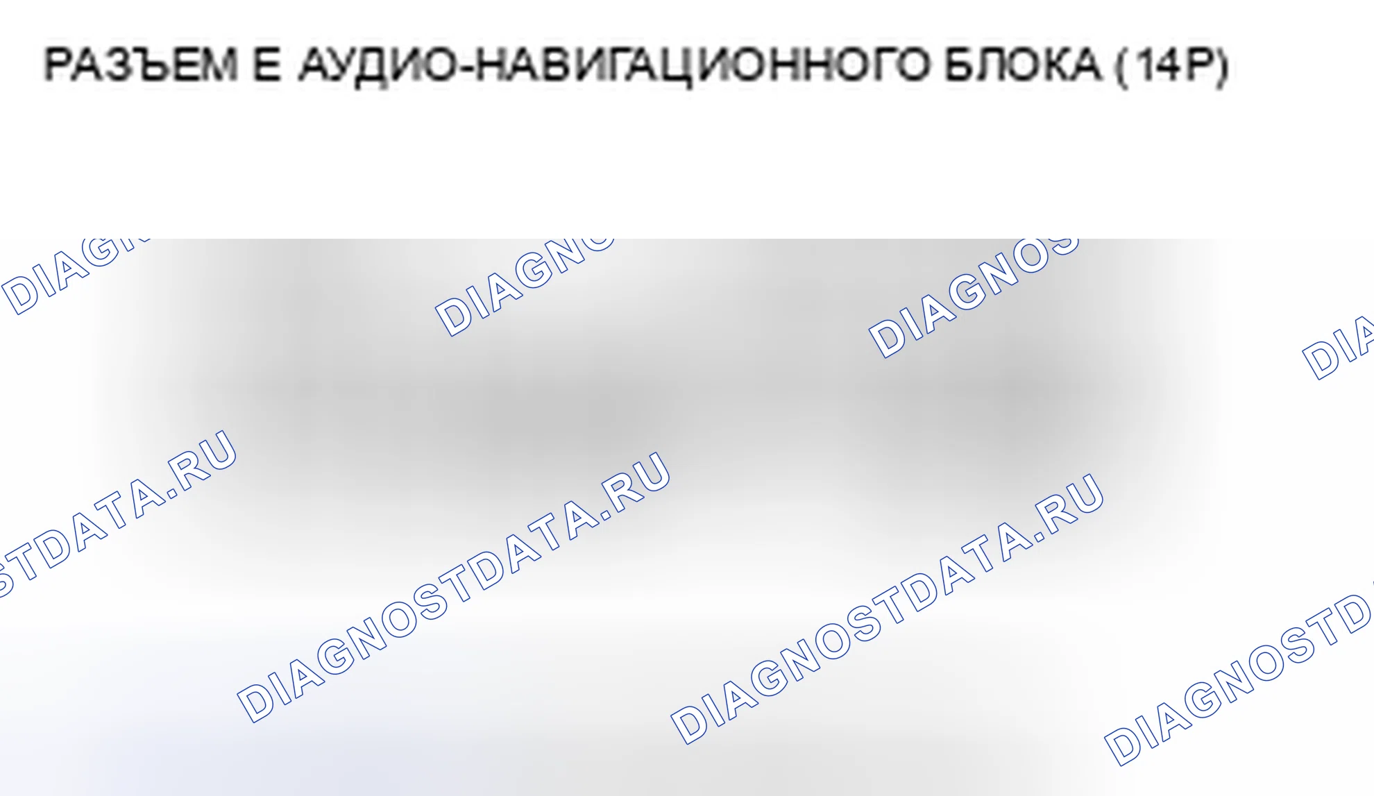 Рис. 402. Honda Civic VIII рестайлинг