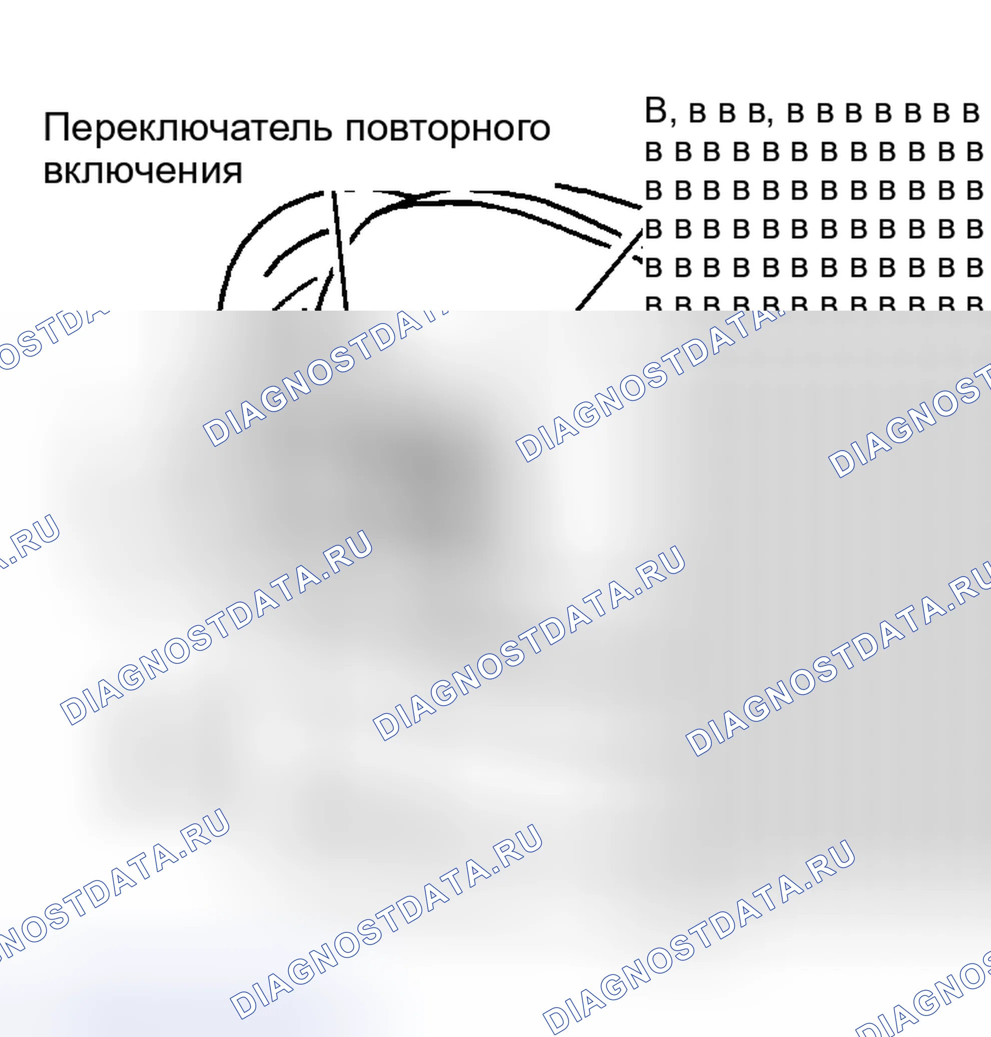 Рис. 3: Демонтаж и монтаж. Mercedes-Benz Citan W420