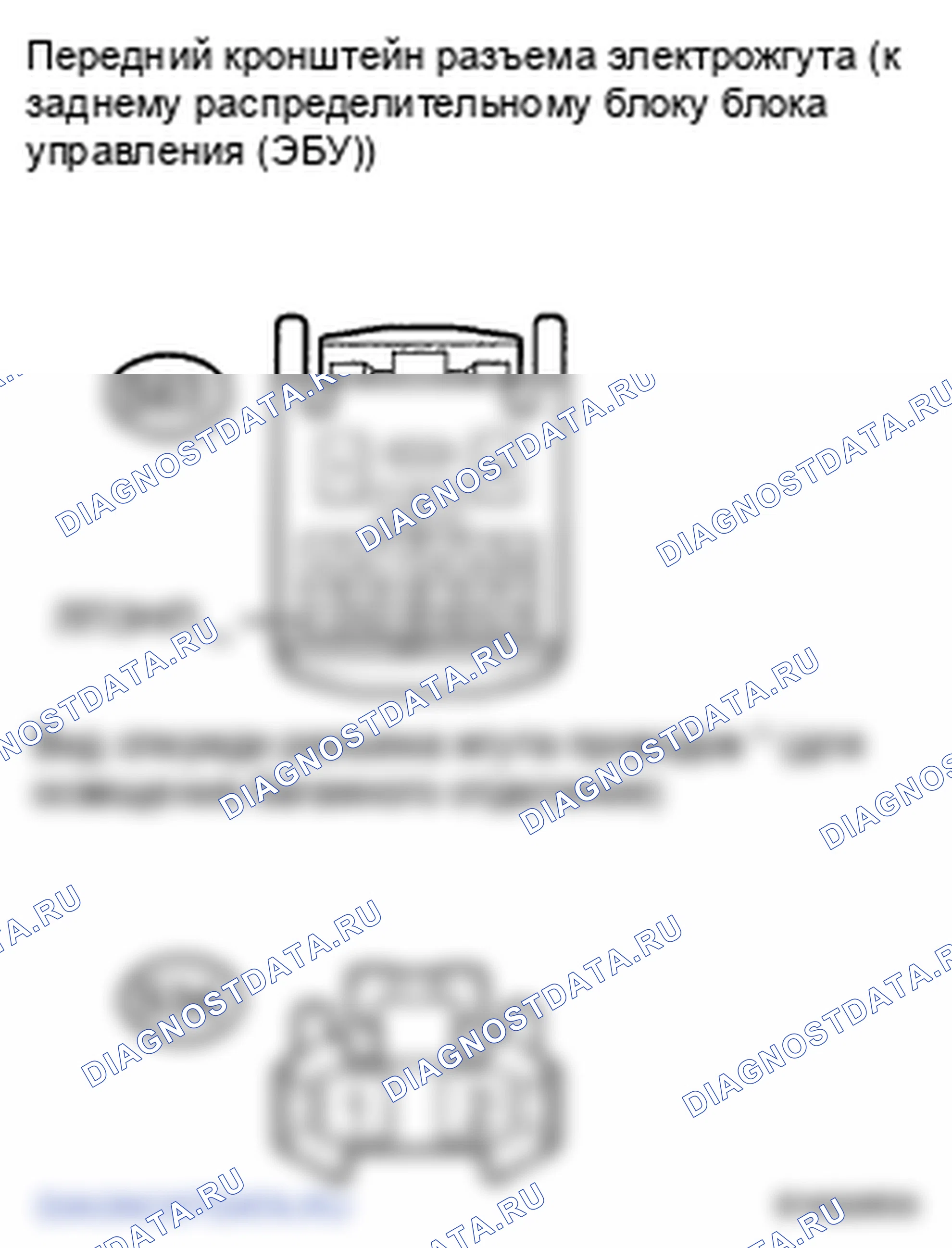 Рис. 121: ПРОЦЕДУРА КОНТРОЛЯ. Lexus LS IV