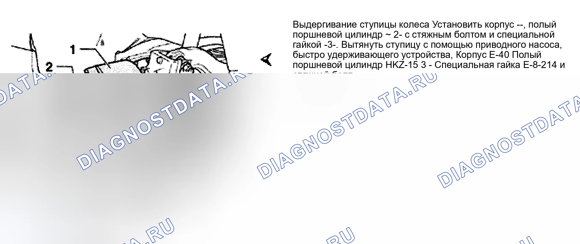 Рис. 22: Замена (корпус подшипника колеса, установленный на транспортном средстве). Audi S4 B6
