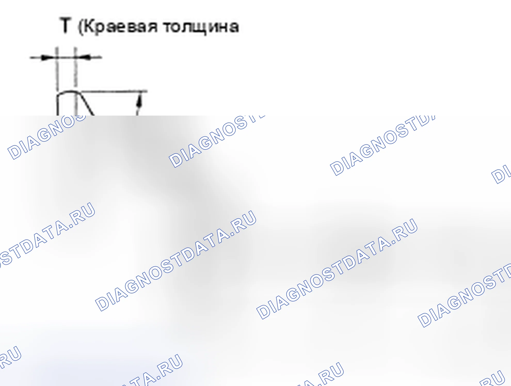 Рис. 523: РАЗМЕРЫ КЛАПАНА. Nissan Altima L32 рестайлинг
