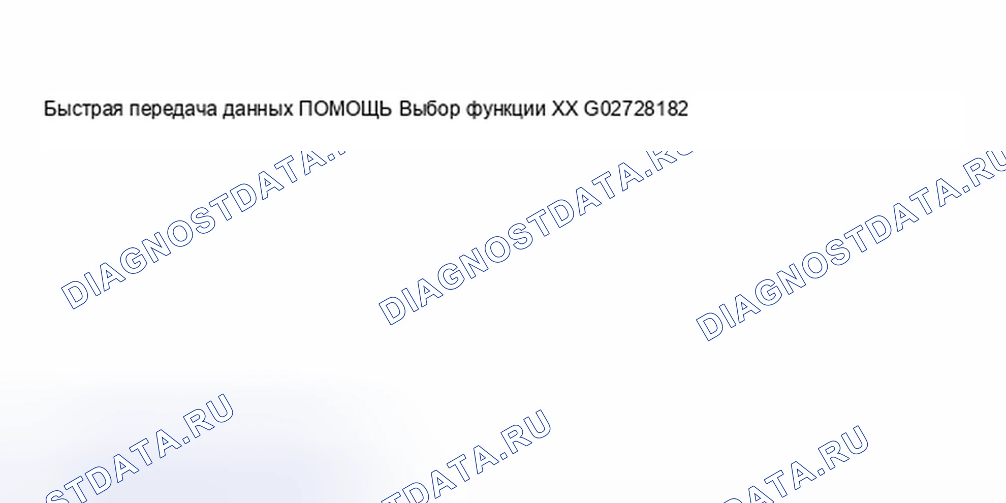 Рис. 69. Audi S8 D2 рестайлинг 2
