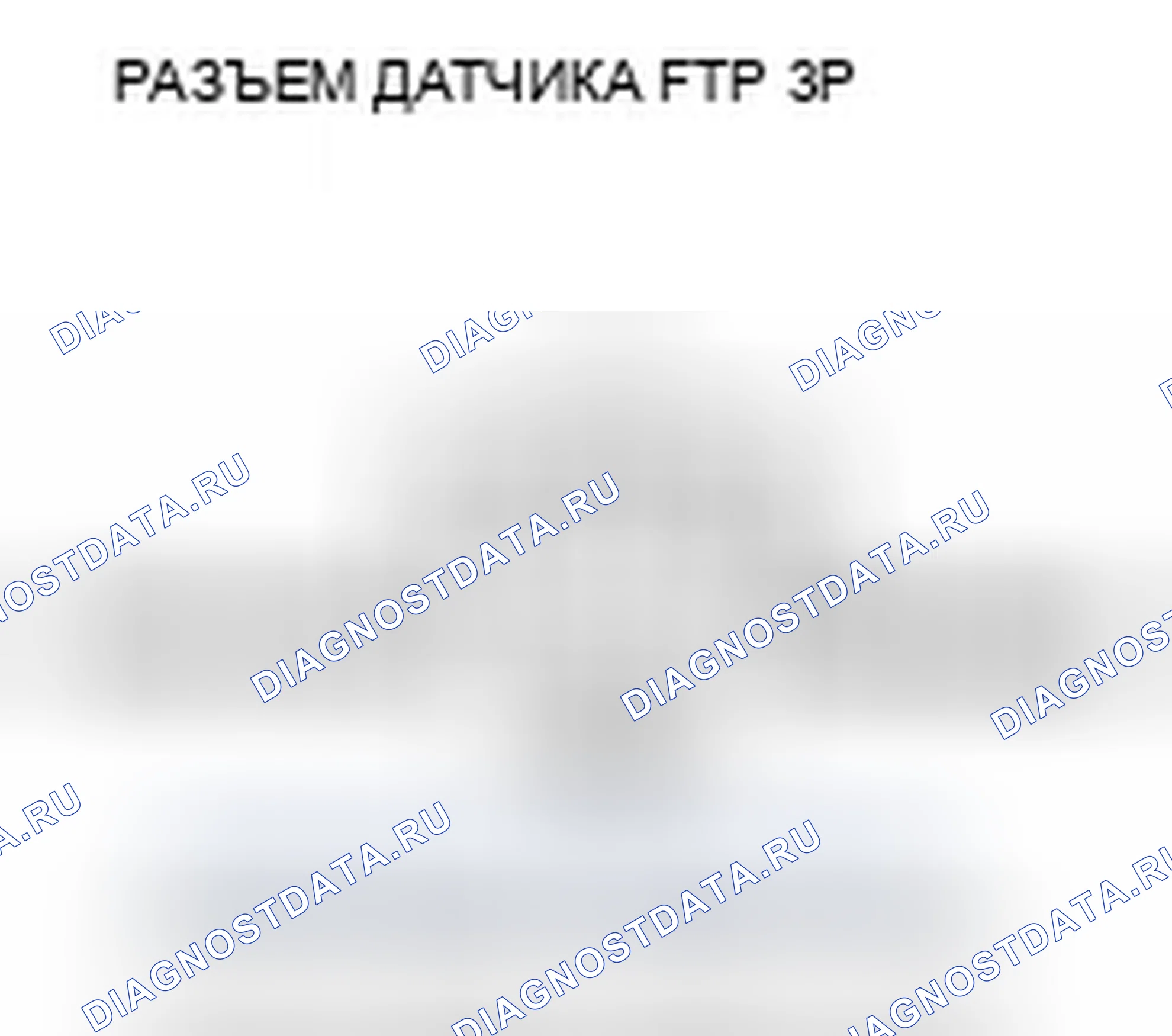 Рис. 104. Acura TSX II