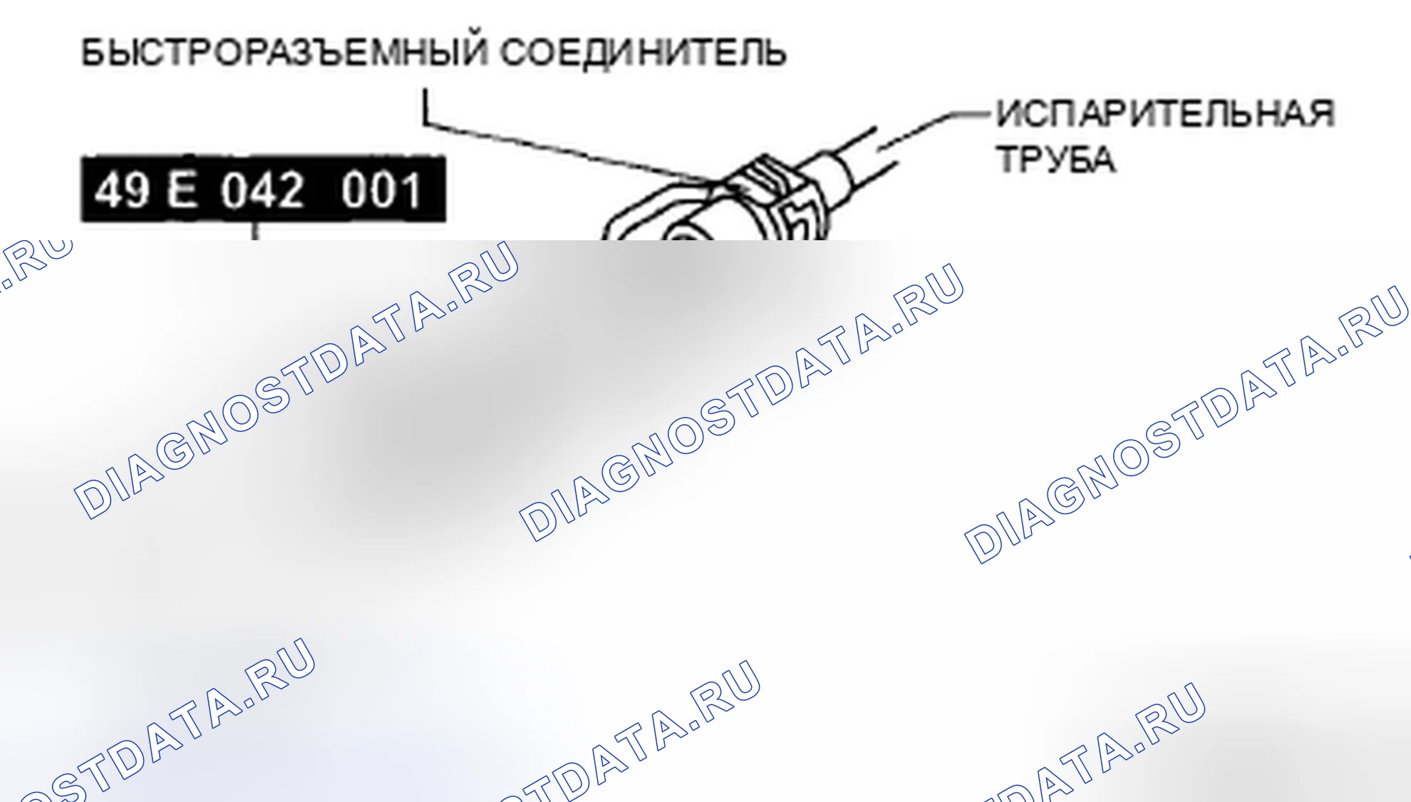 Рис. 52. Mazda 6 GH рестайлинг