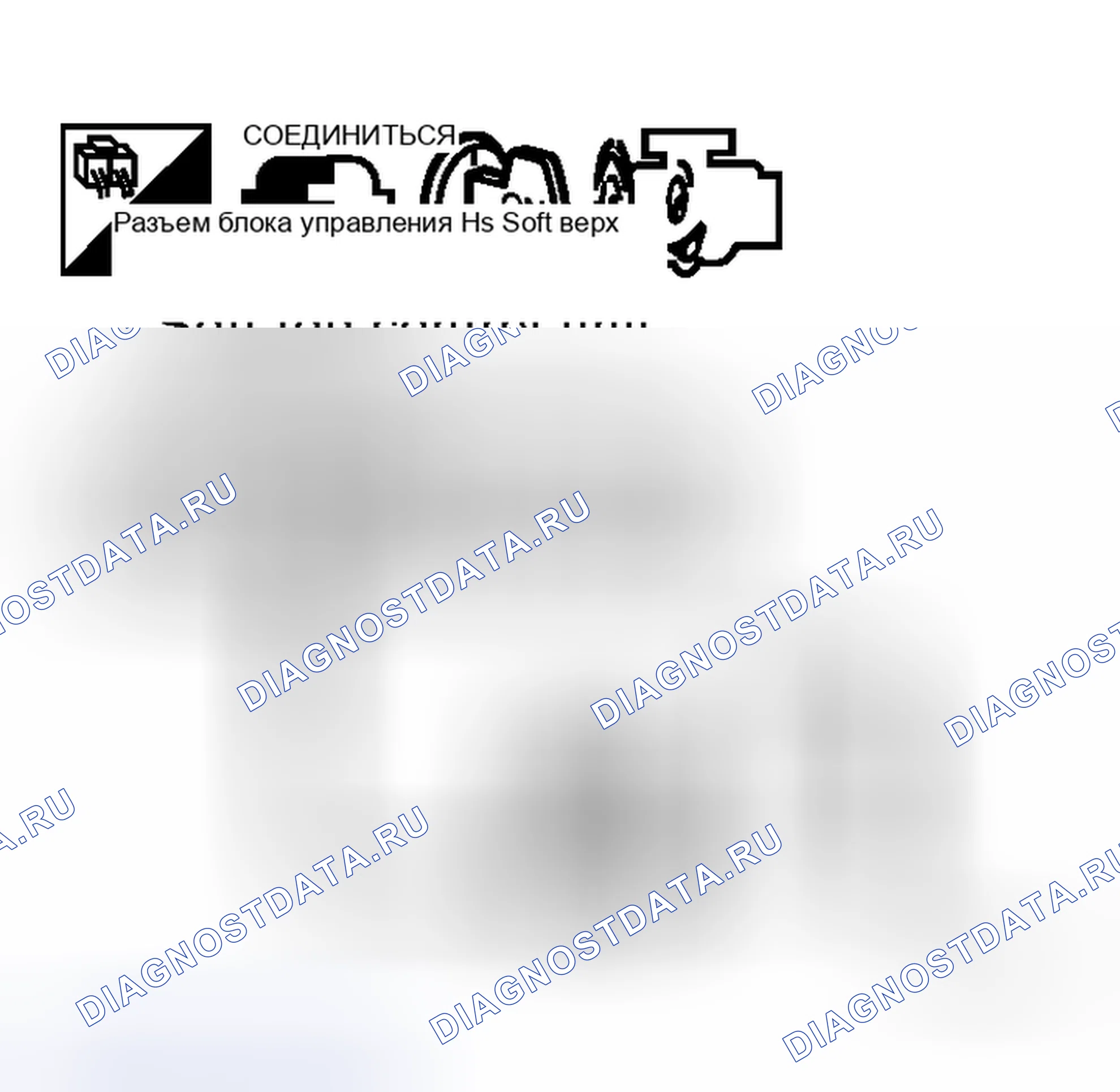 Рис. 242: Проверка 5-го концевого выключателя лука. Honda Logo I