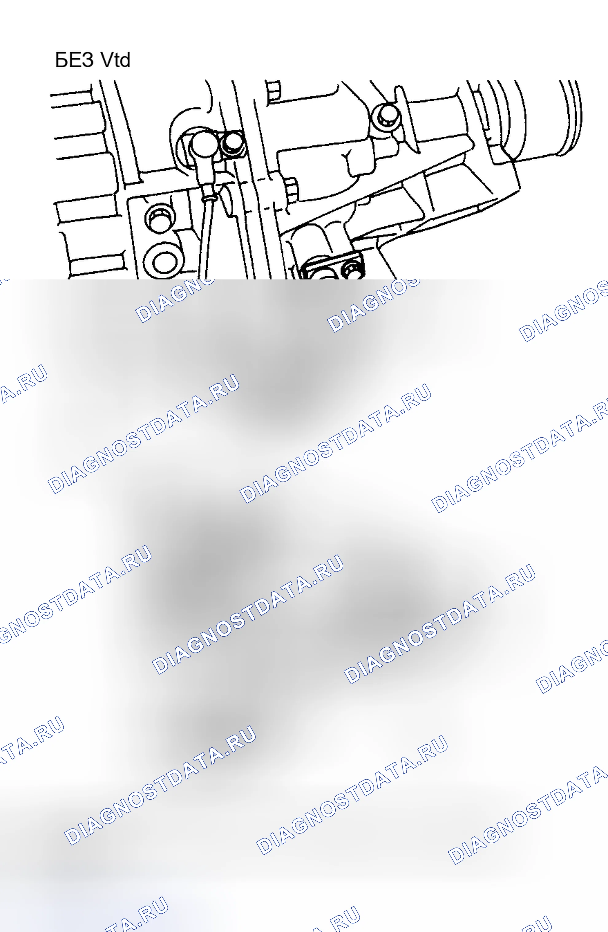 Рис. 844. Honda X-NV I
