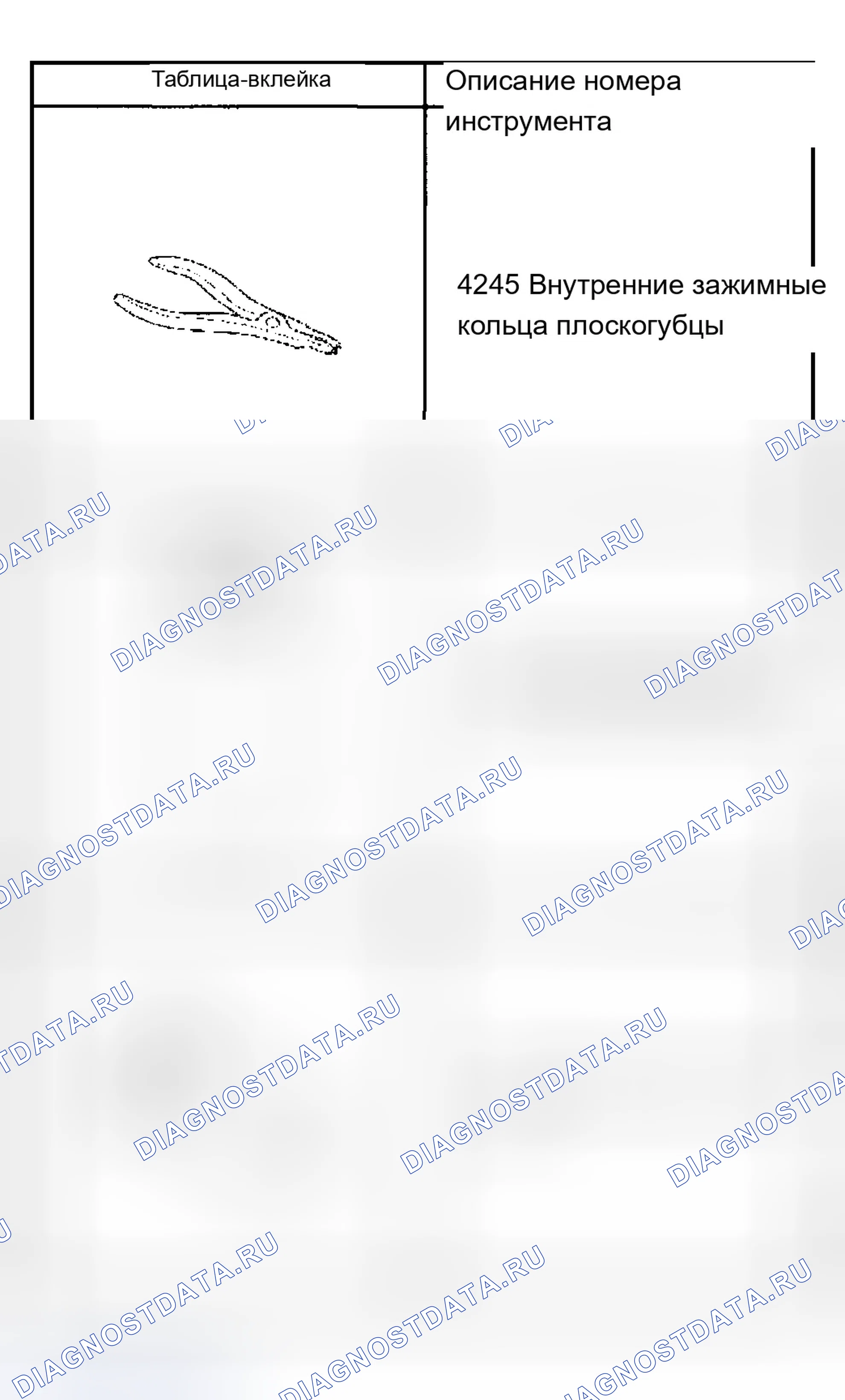 Рис. 60: СПЕЦИАЛЬНЫЕ ИНСТРУМЕНТЫ И ОБОРУДОВАНИЕ. Chevrolet Silverado 2500 