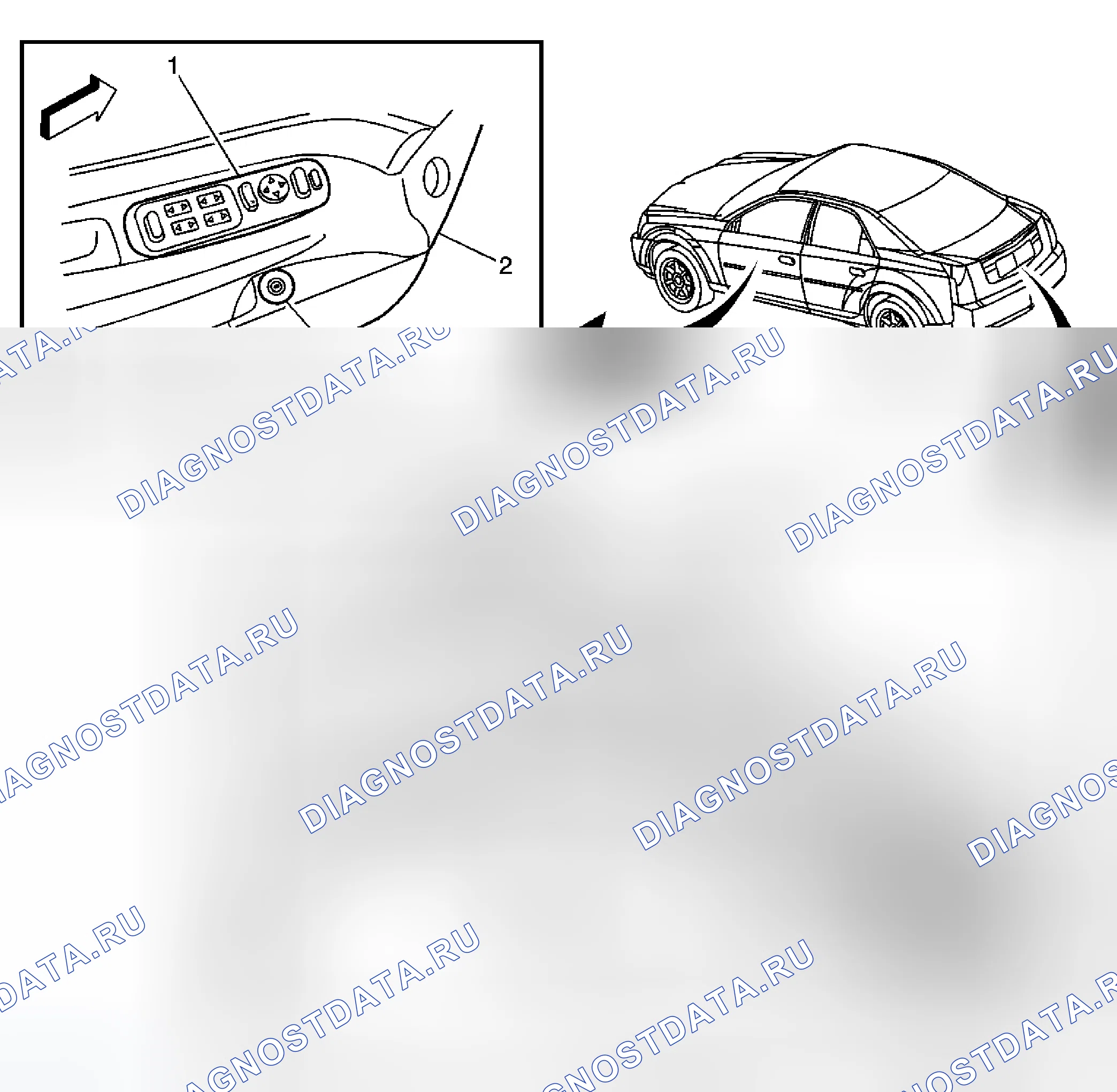 Рис. 2: Виды компонентов задней части кузова. Cadillac STS I