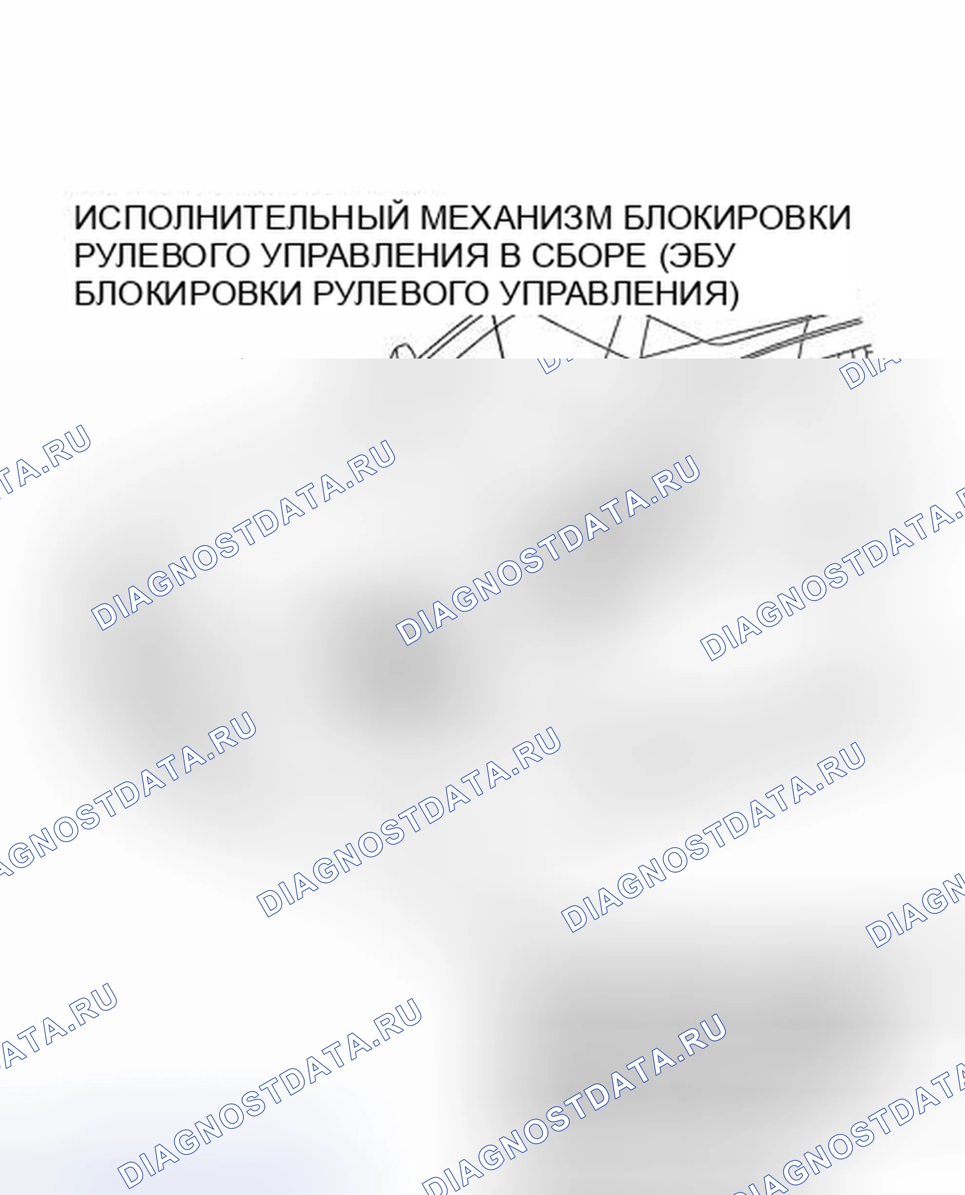 Рис. 90: ИЛЛЮСТРАЦИЯ. Toyota Land Cruiser 200 рестайлинг