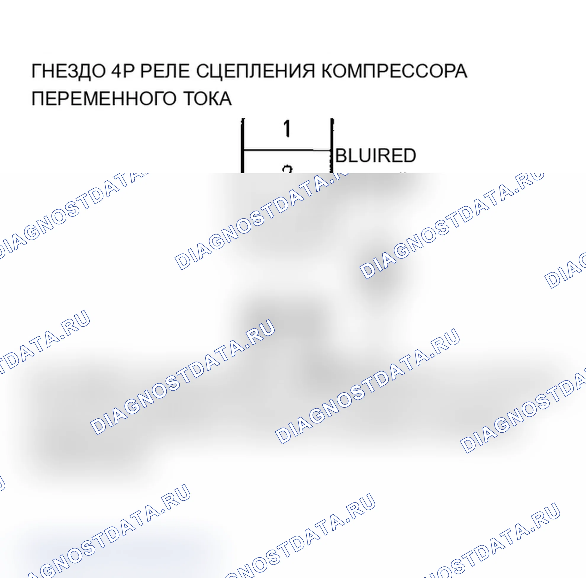 Рис. 106. Acura TL III