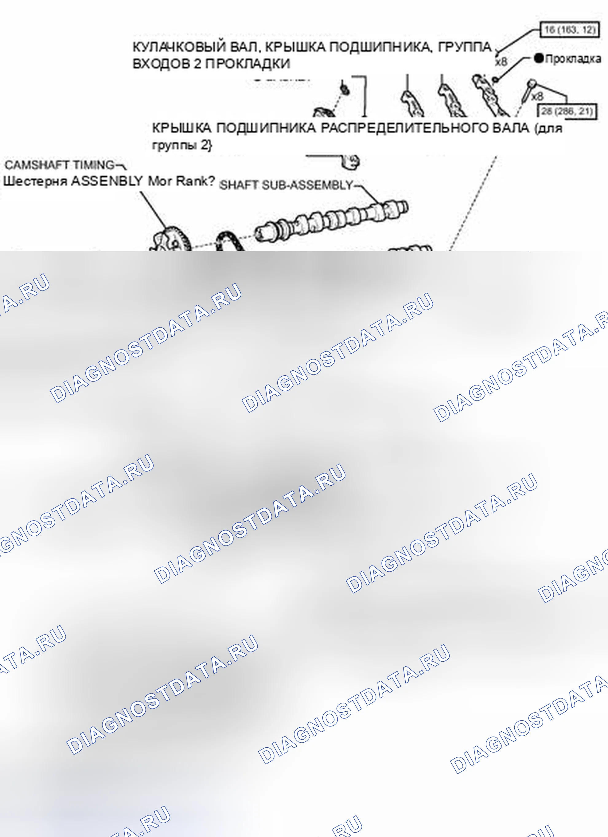Рис. 44: ИЛЛЮСТРАЦИЯ. Toyota FJ Cruiser I